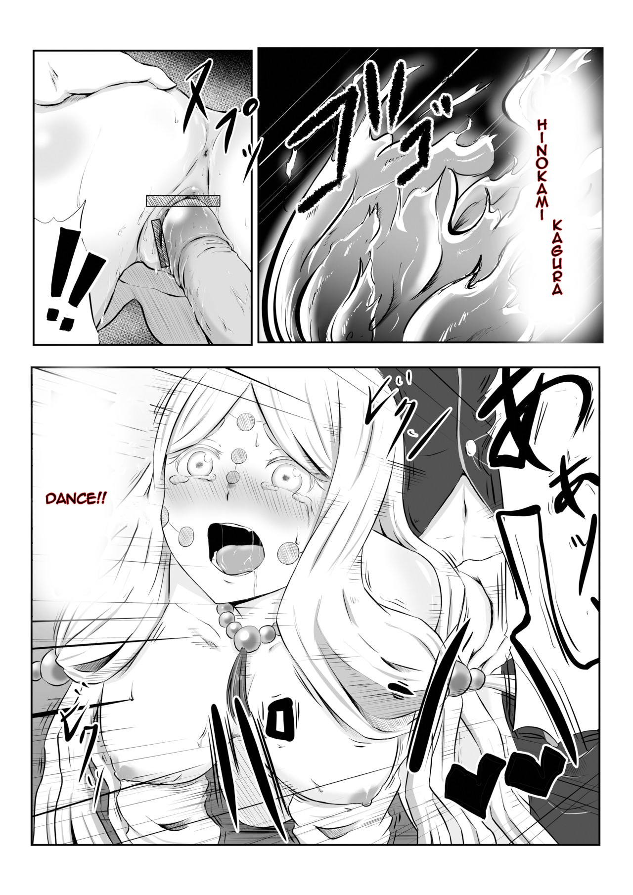 Hinokami Sex. page 25