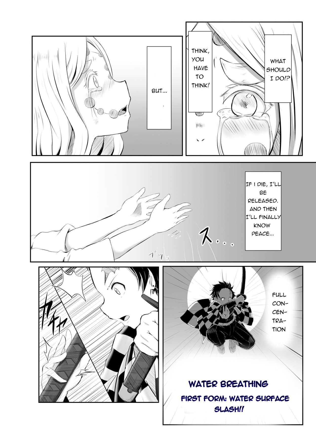 Hinokami Sex. page 3