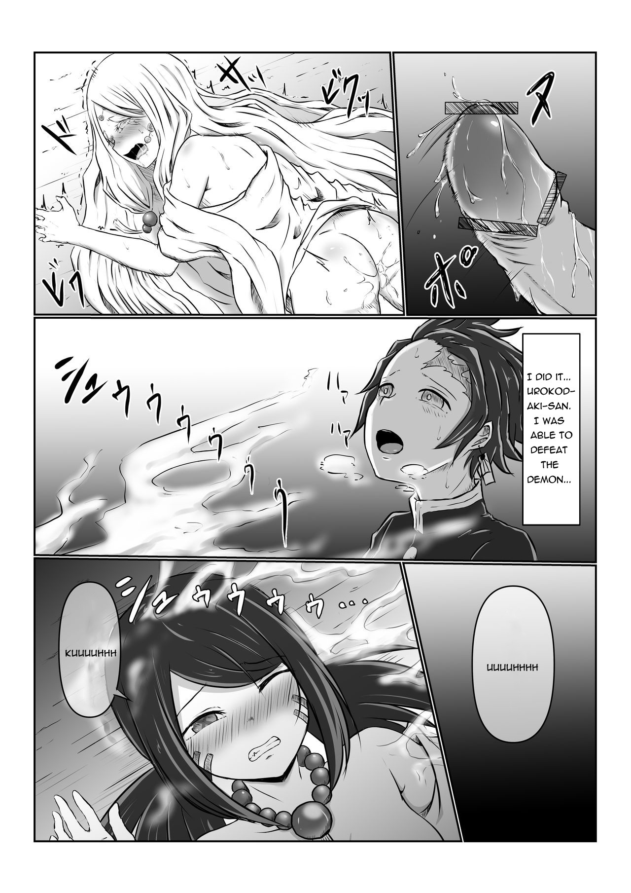 Hinokami Sex. page 30
