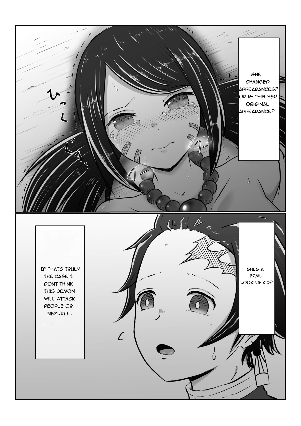Hinokami Sex. page 31