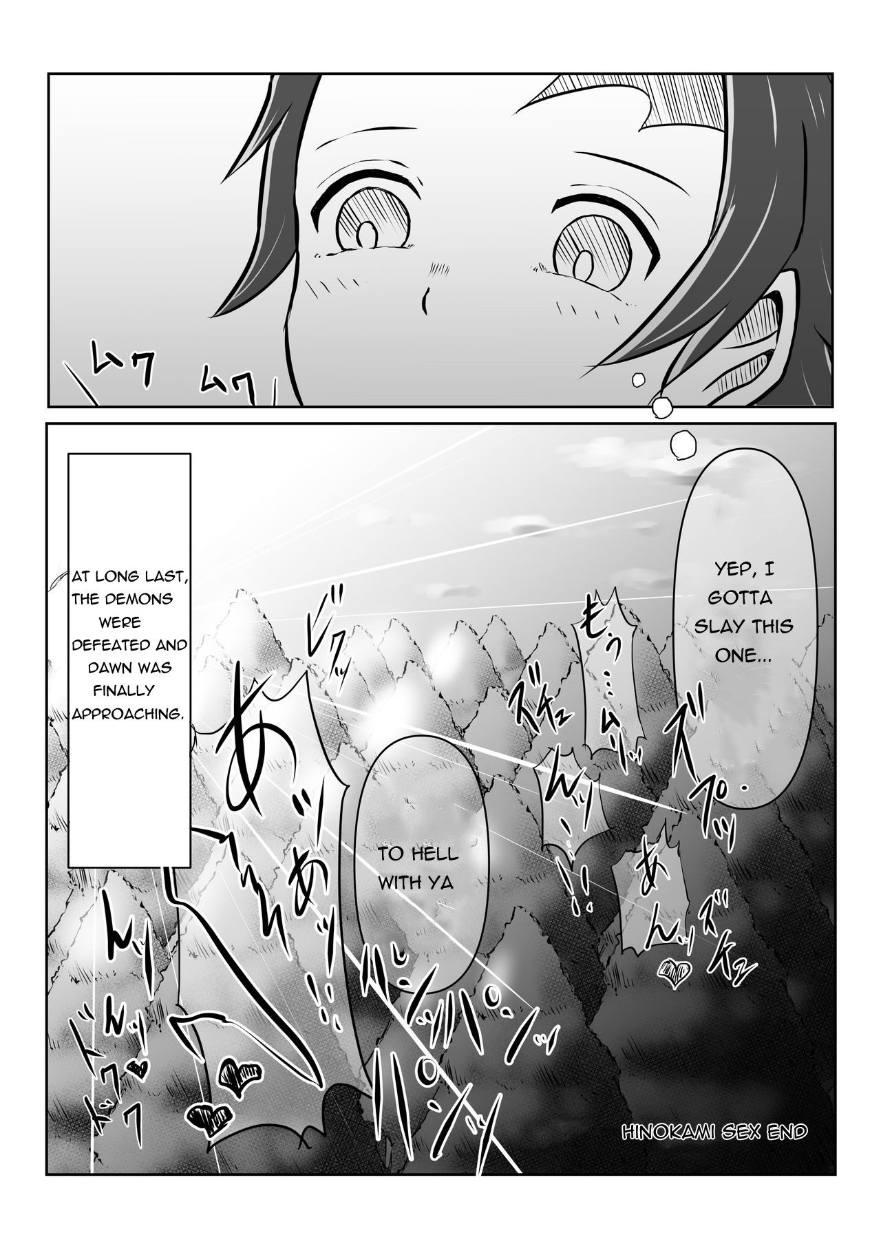 Hinokami Sex. page 34