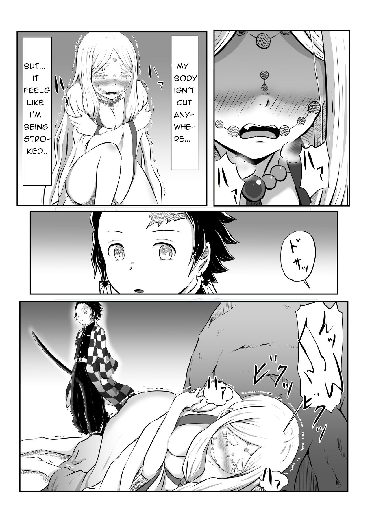 Hinokami Sex. page 6