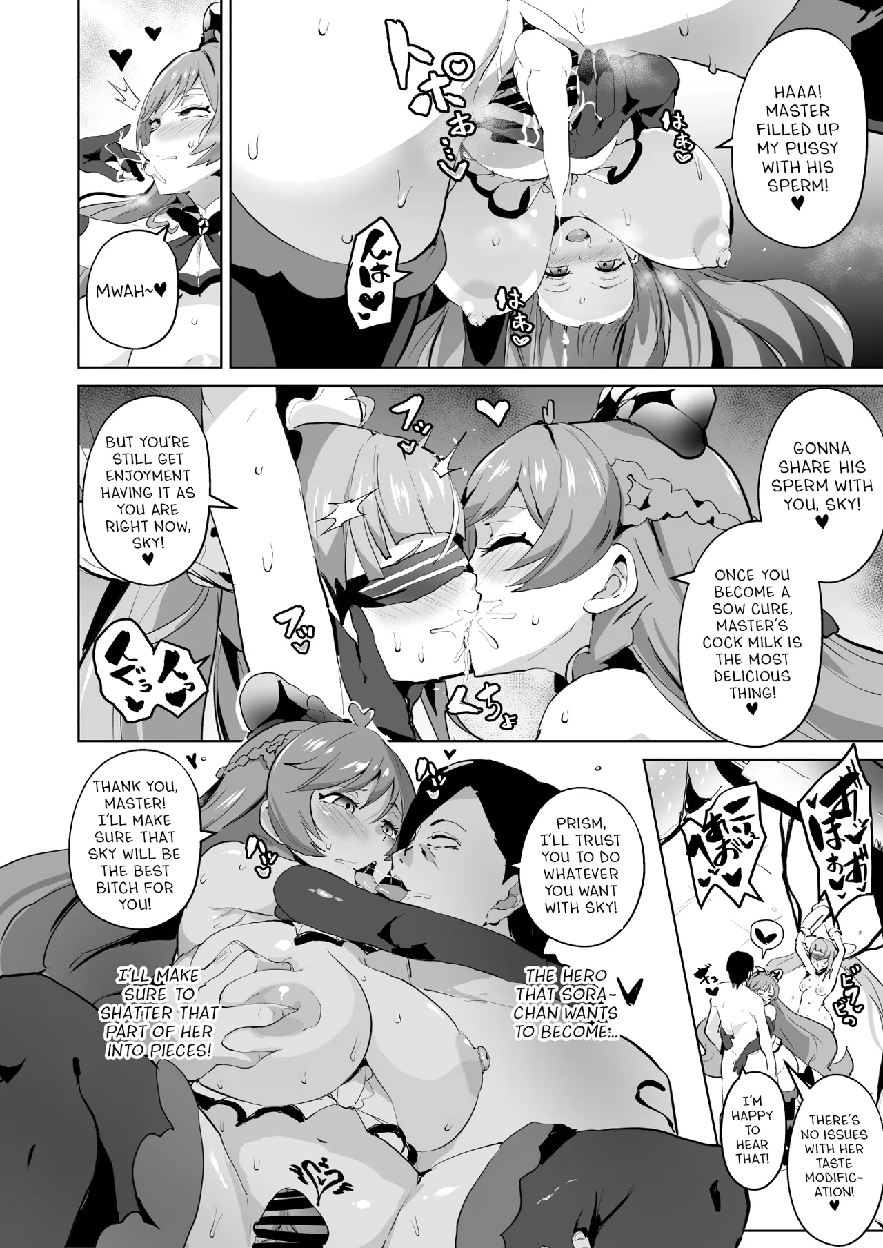 Hirogaru Dosukebe Butacure S page 10