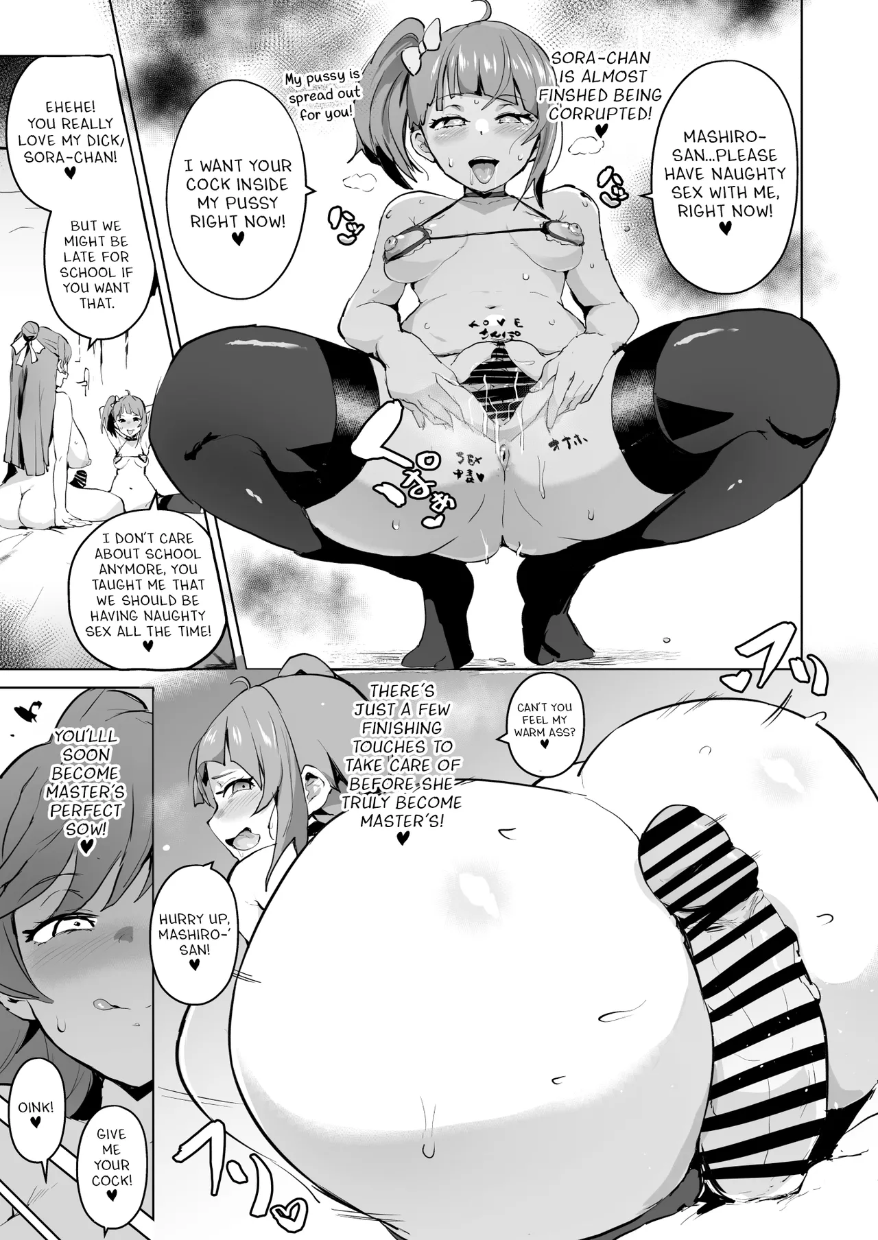 Hirogaru Dosukebe Butacure S page 16