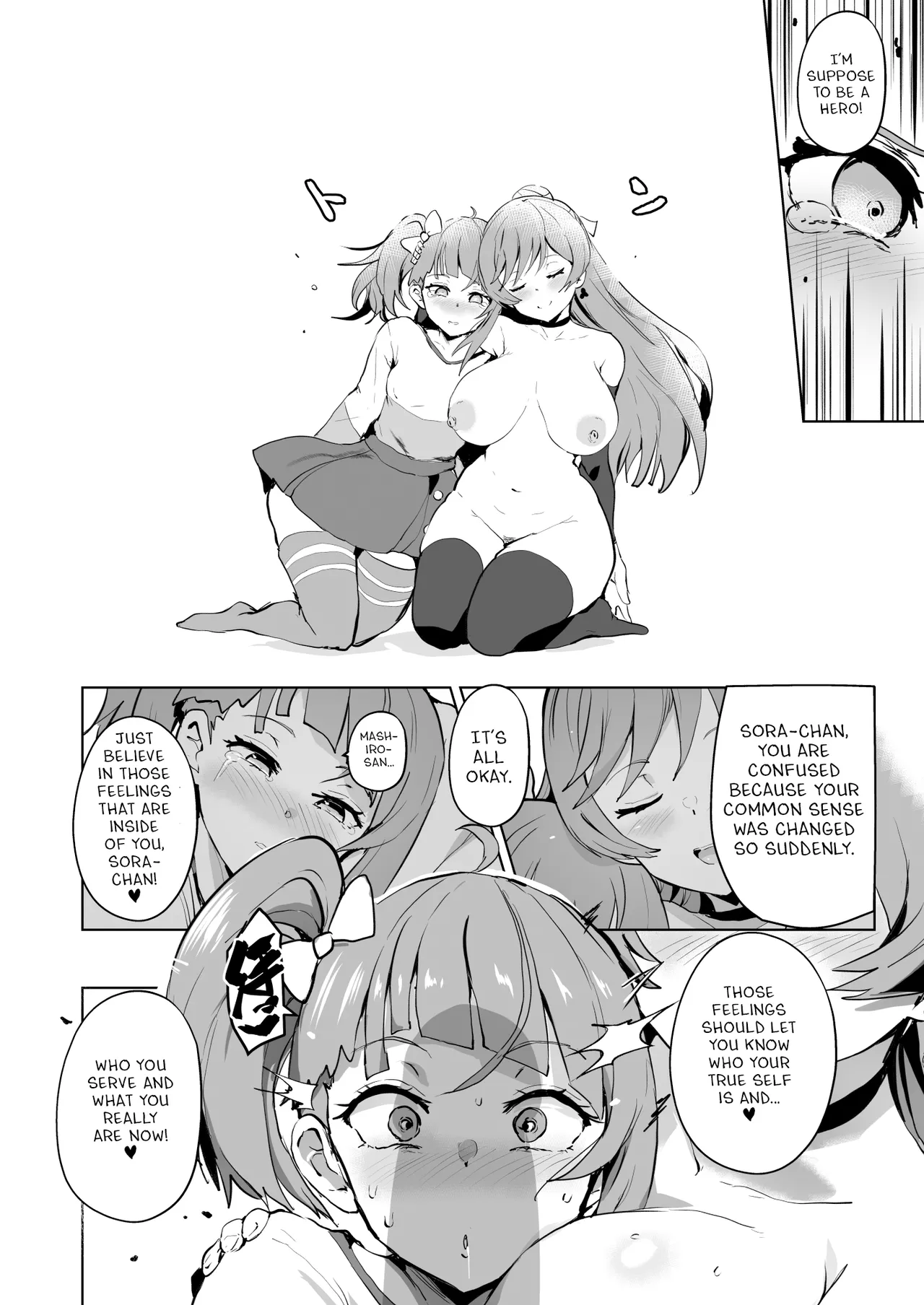 Hirogaru Dosukebe Butacure S page 19