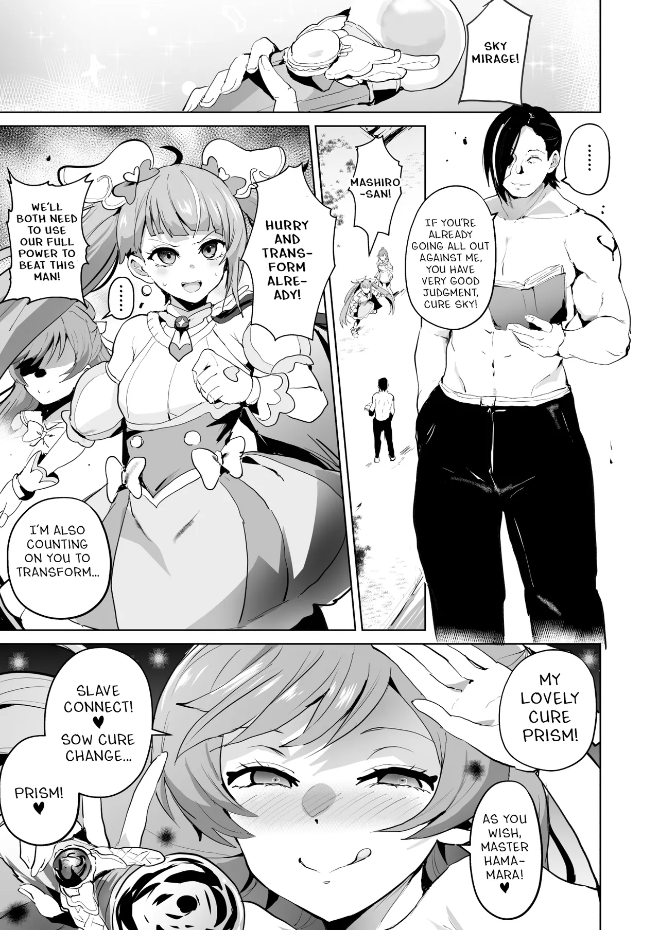 Hirogaru Dosukebe Butacure S page 2