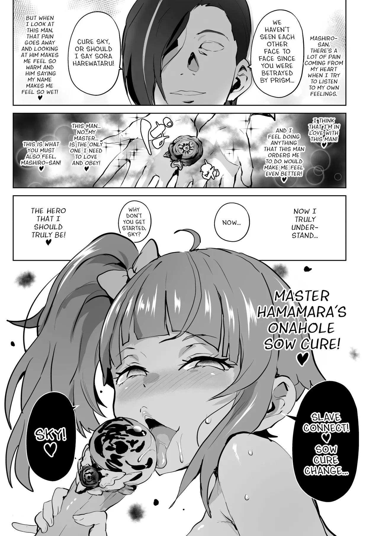 Hirogaru Dosukebe Butacure S page 20