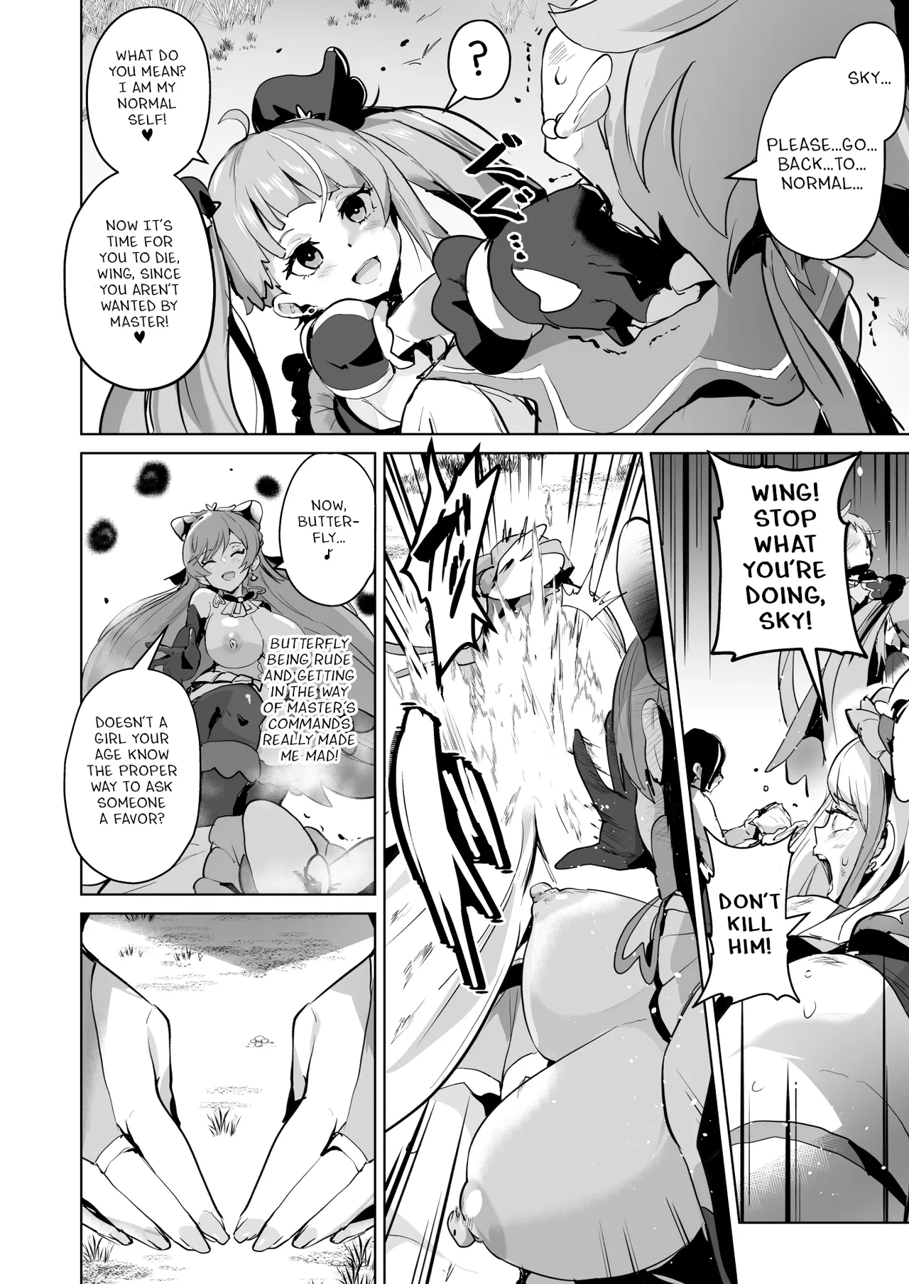 Hirogaru Dosukebe Butacure S page 25