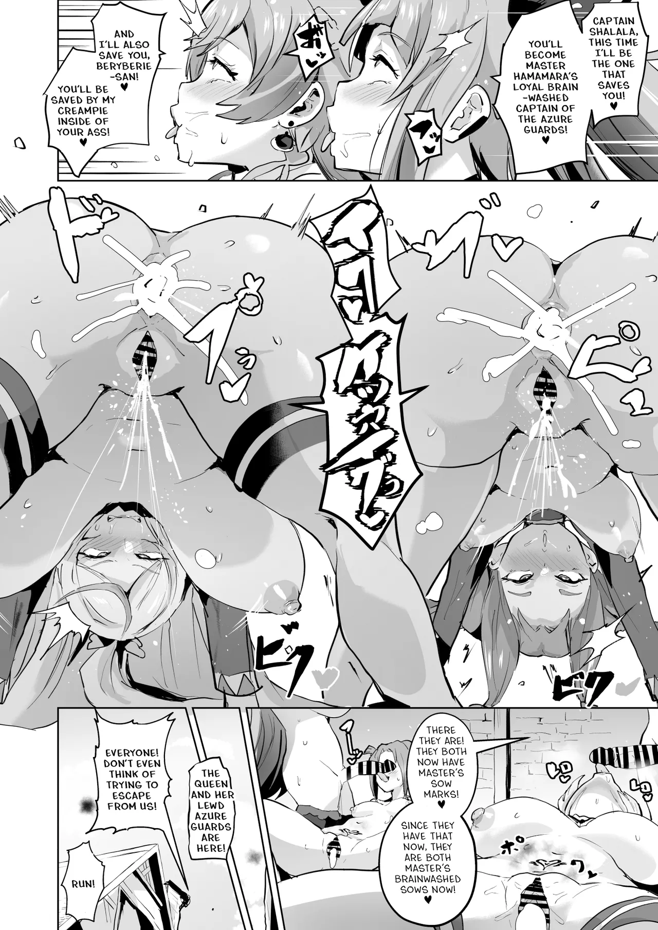 Hirogaru Dosukebe Butacure S page 35