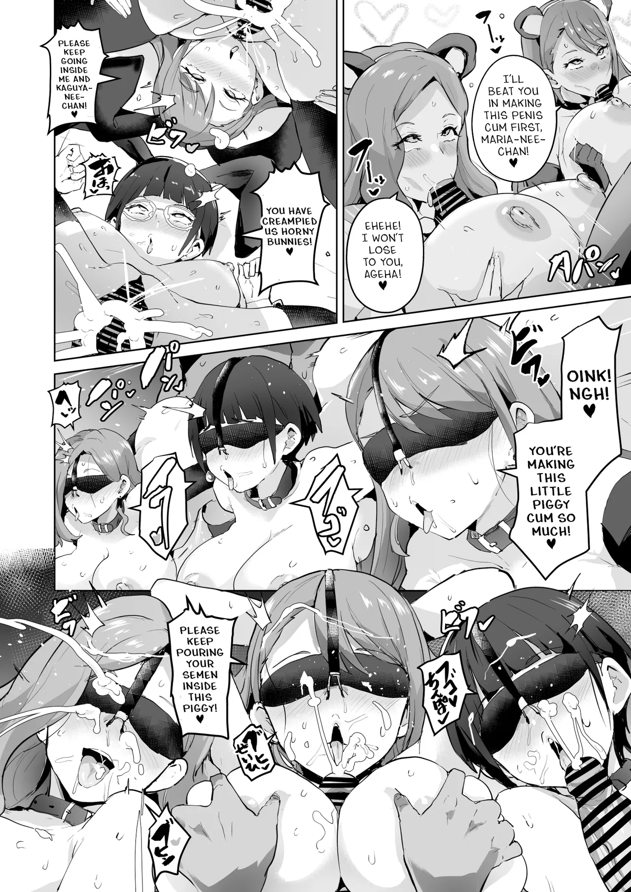 Hirogaru Dosukebe Butacure S page 38
