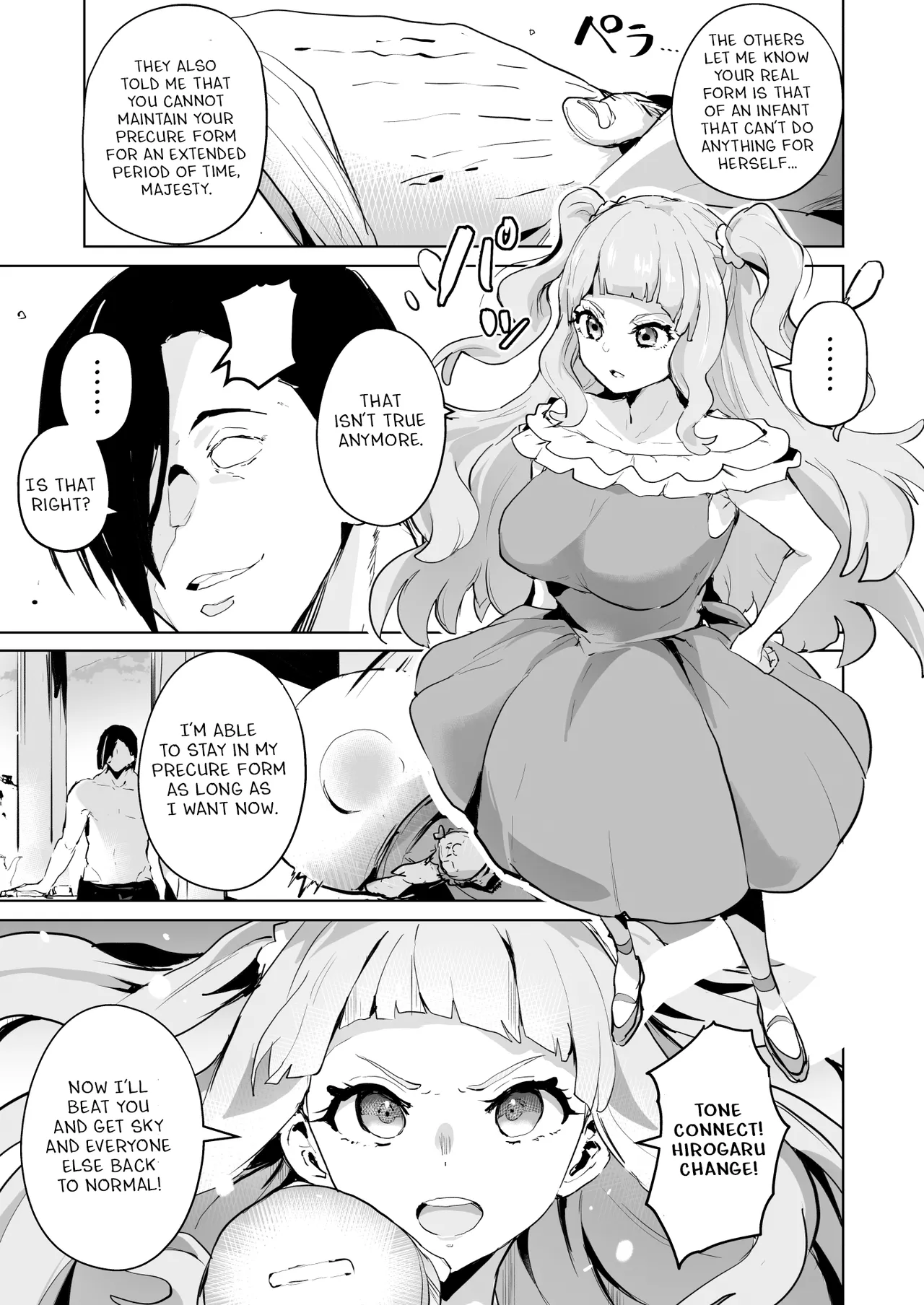 Hirogaru Dosukebe Butacure S page 44