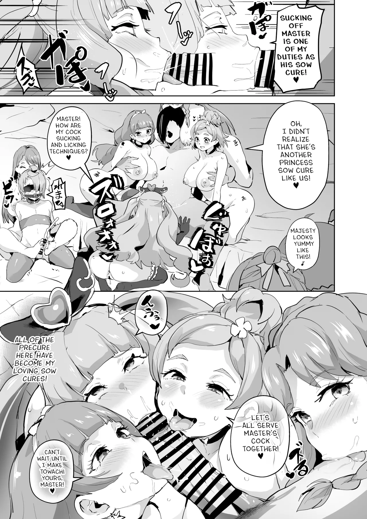 Hirogaru Dosukebe Butacure S page 52