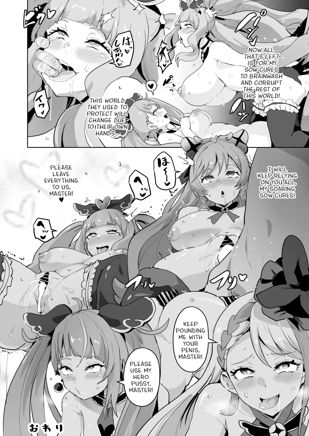 Hirogaru Dosukebe Butacure S page 53