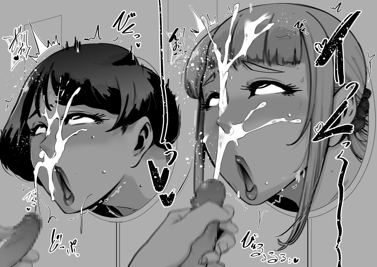 Hiromi and Reiko Get FUCKED page 14