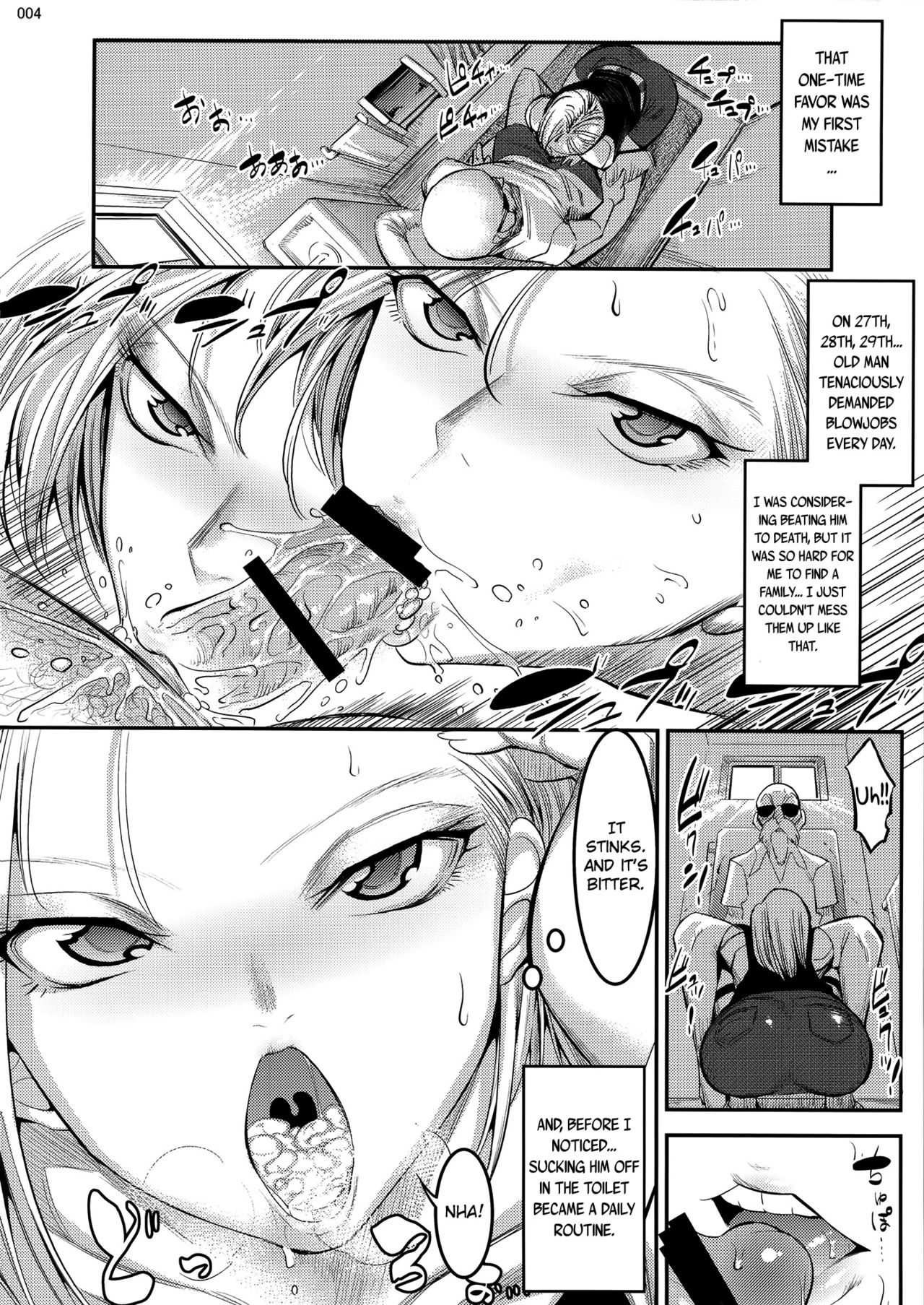 Hiru wa Krillin no Tsuma page 3