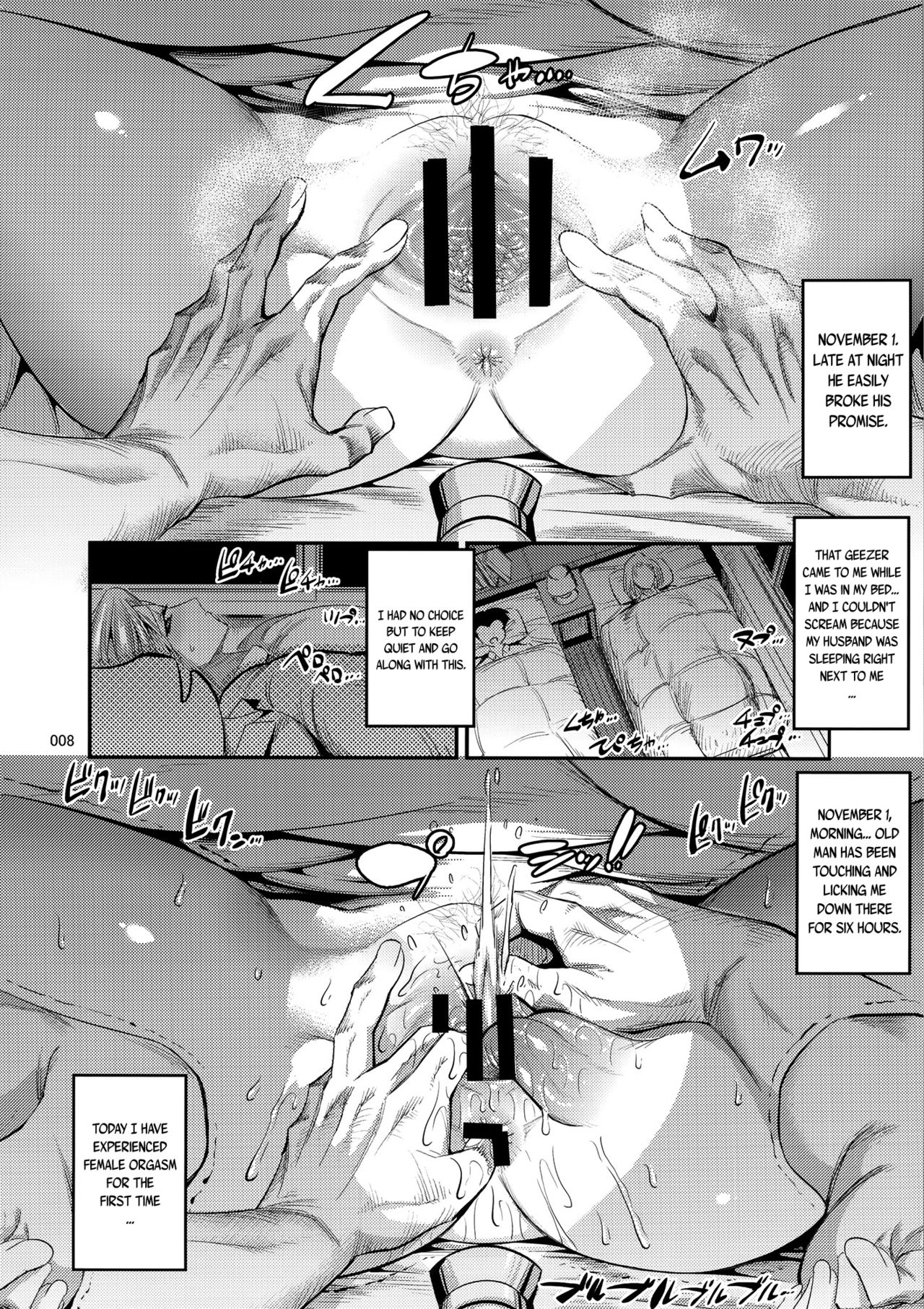 Hiru wa Krillin no Tsuma page 7