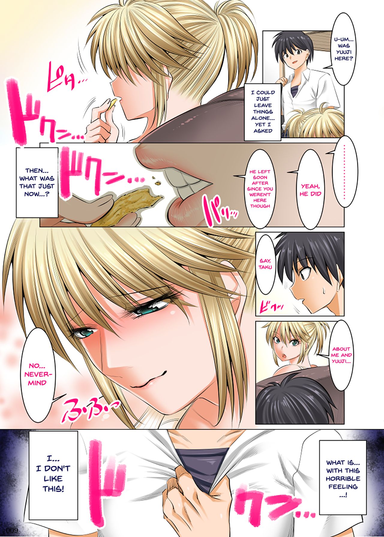 Hiru wa Tomodachi no Okaa-san Yoru wa Ore no Oyome-san page 11