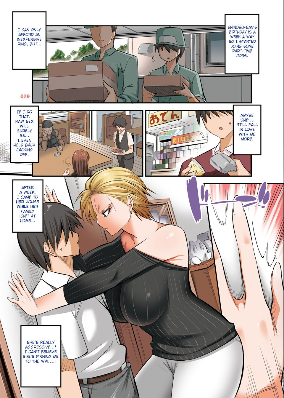 Hiru wa Tomodachi no Okaa-san Yoru wa Ore no Oyome-san page 196