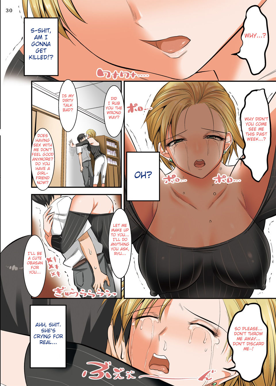 Hiru wa Tomodachi no Okaa-san Yoru wa Ore no Oyome-san page 197