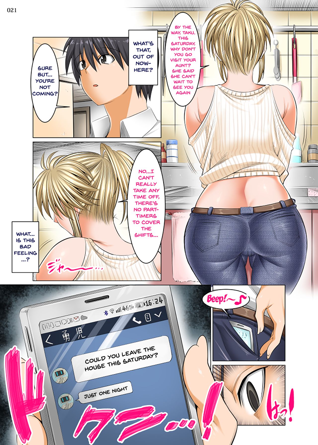 Hiru wa Tomodachi no Okaa-san Yoru wa Ore no Oyome-san page 23
