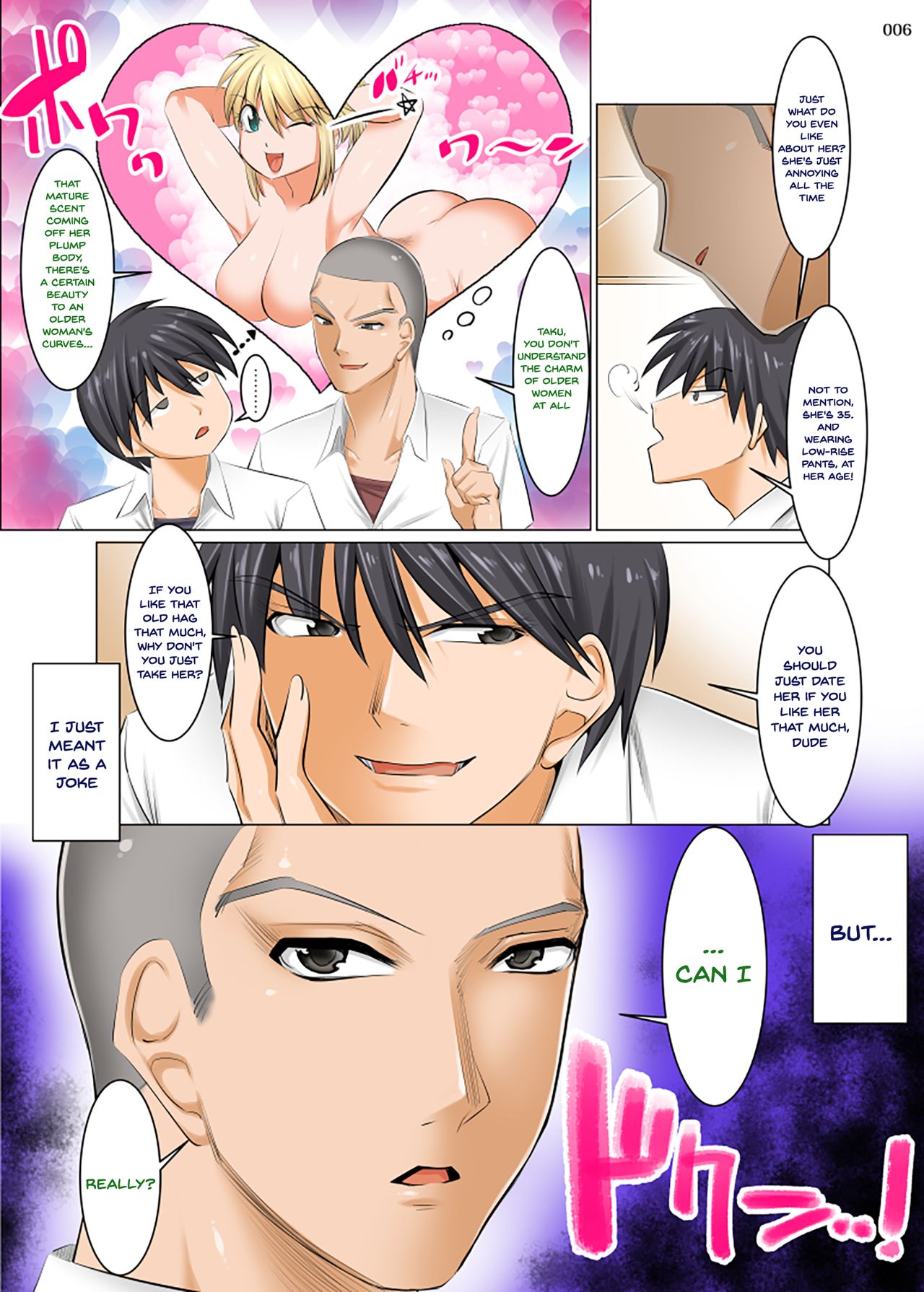 Hiru wa Tomodachi no Okaa-san Yoru wa Ore no Oyome-san page 8