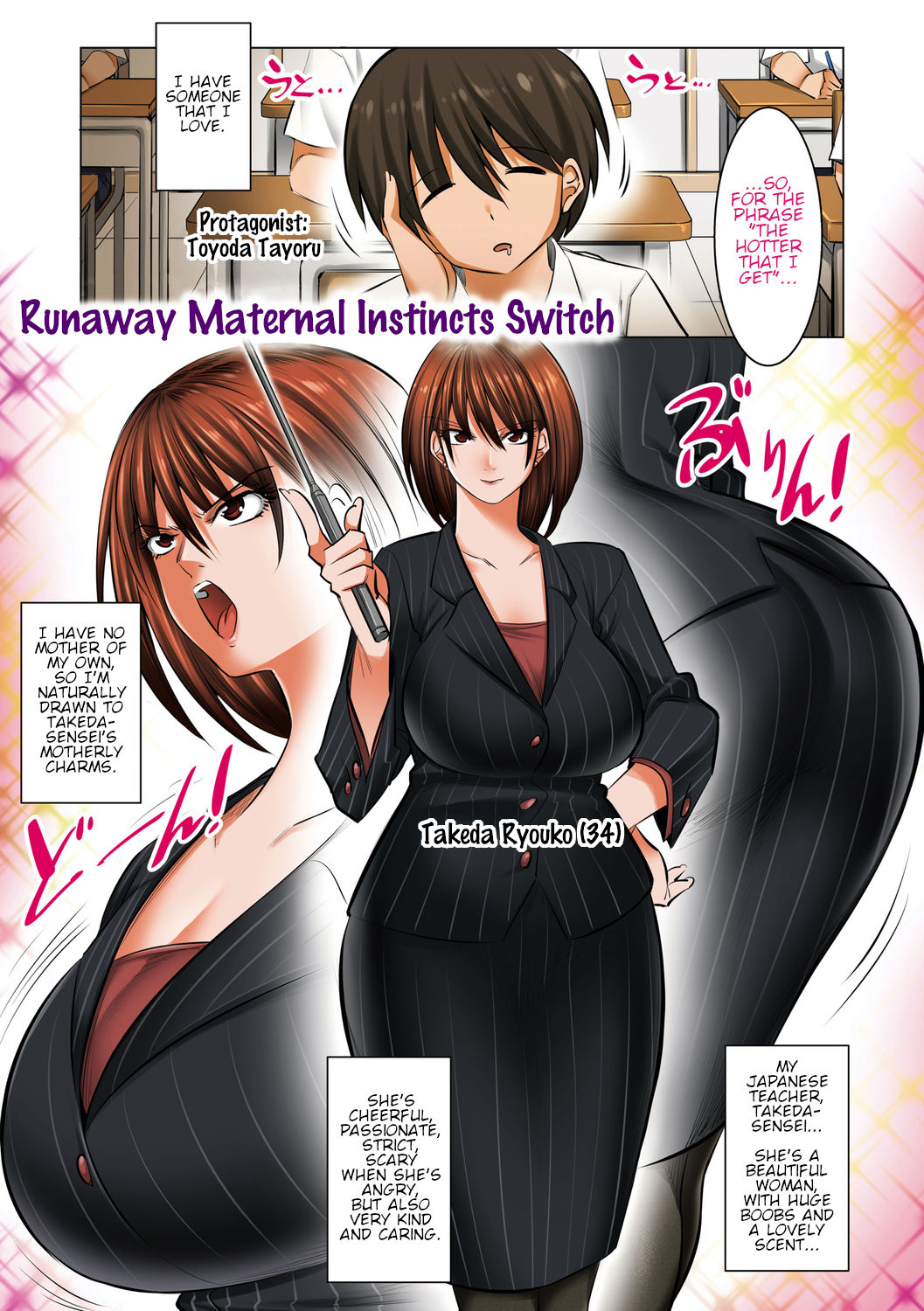 Hiru wa Tomodachi no Okaa-san Yoru wa Ore no Oyome-san page 87