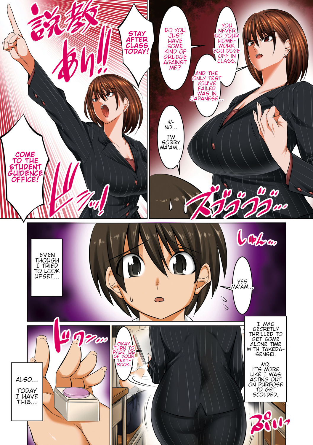 Hiru wa Tomodachi no Okaa-san Yoru wa Ore no Oyome-san page 89