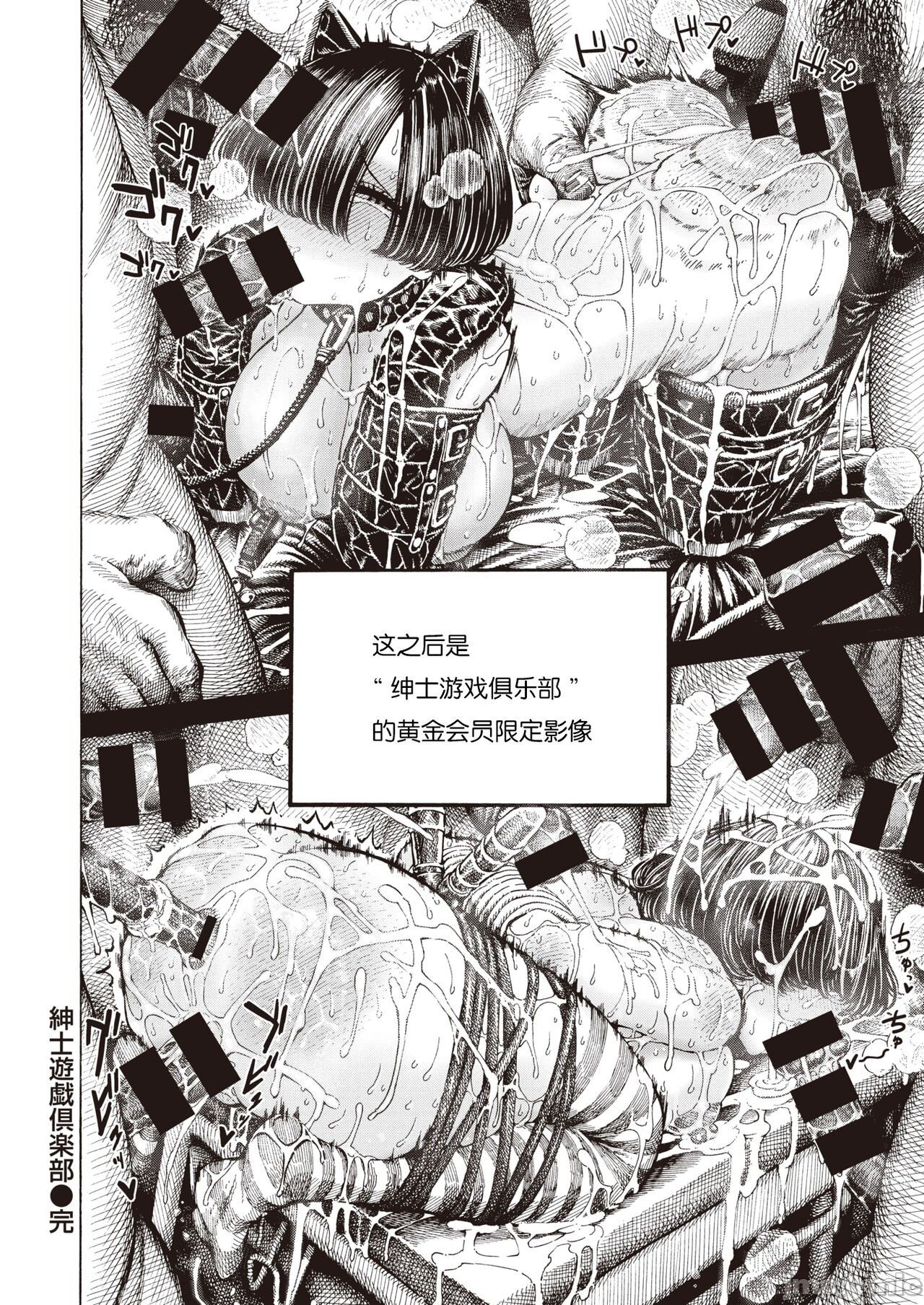 hirune 作品合集 page 139
