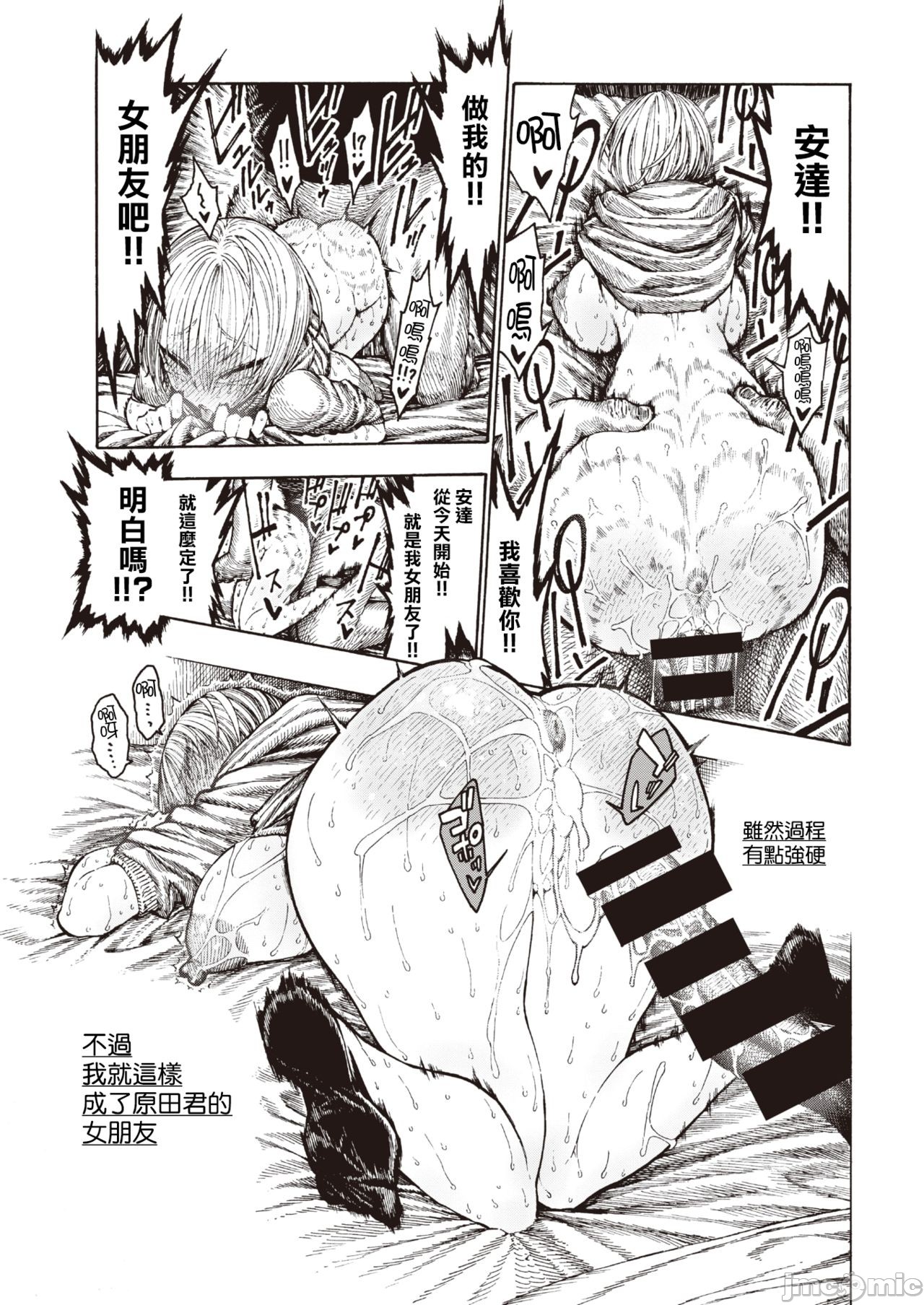 hirune 作品合集 page 146