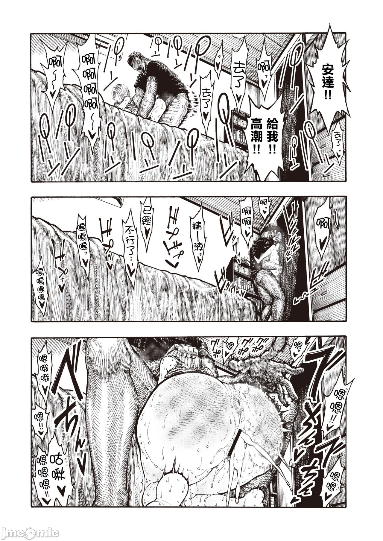 hirune 作品合集 page 153