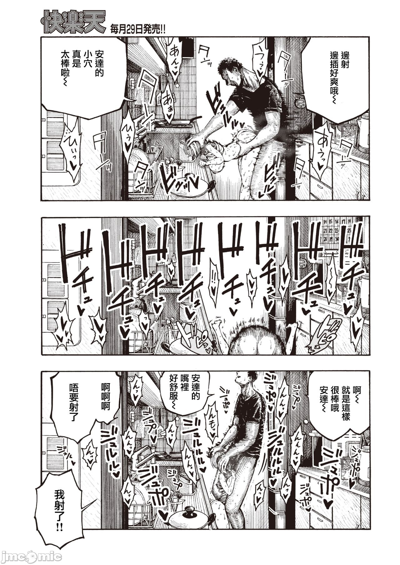 hirune 作品合集 page 154