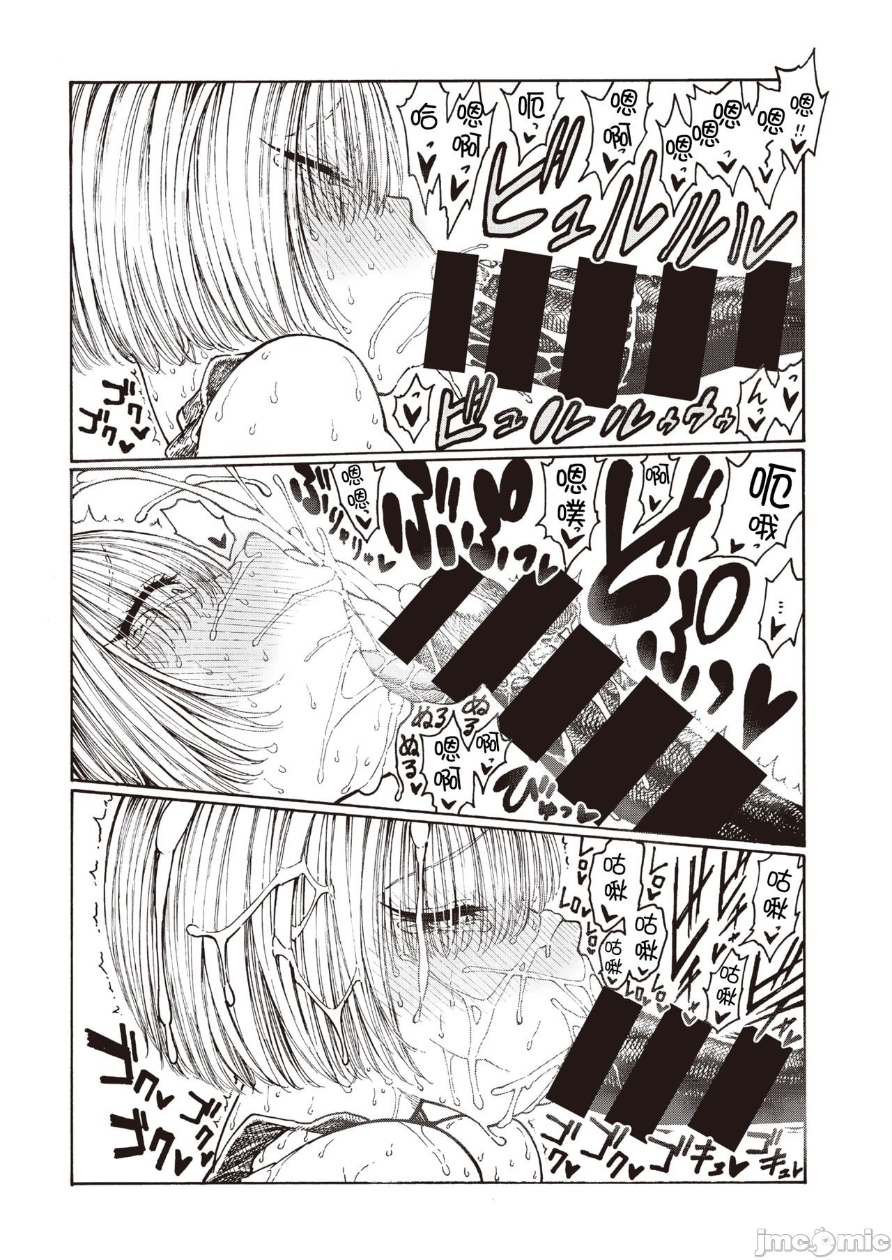 hirune 作品合集 page 155