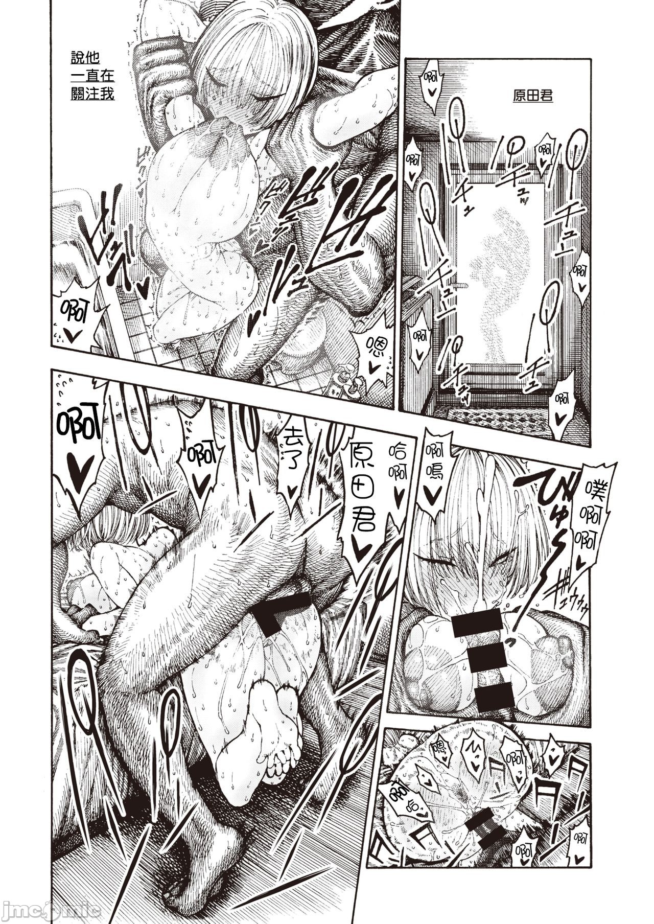 hirune 作品合集 page 157