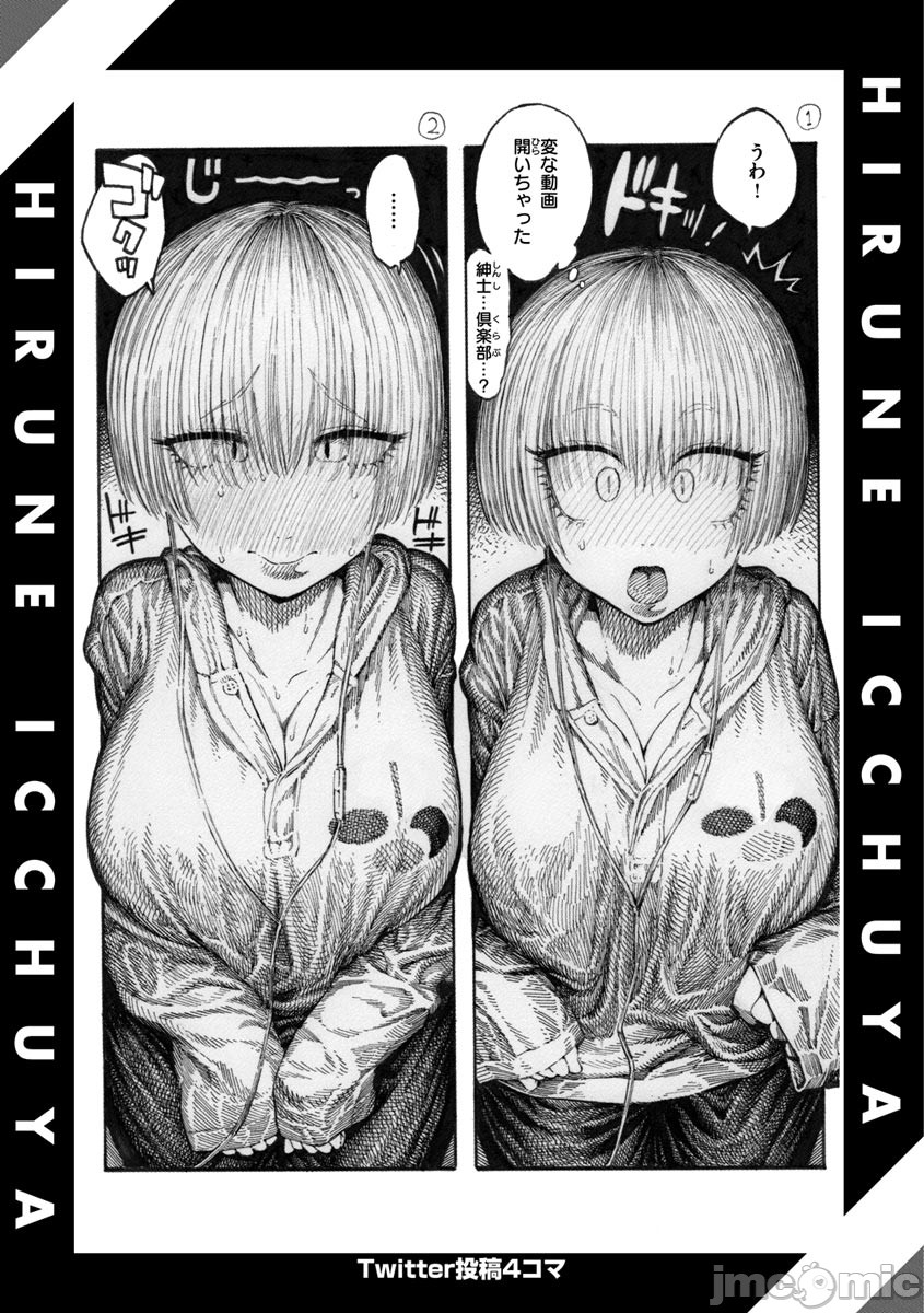 hirune 作品合集 page 160