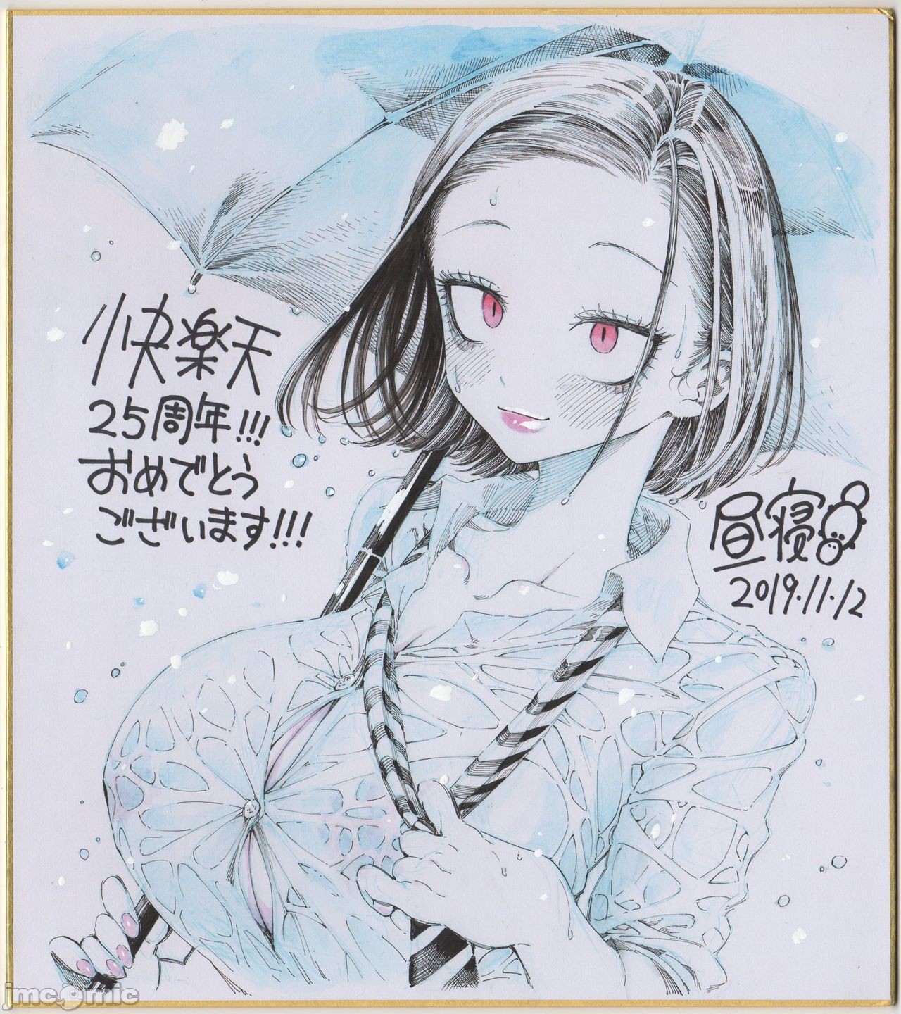 hirune 作品合集 page 187