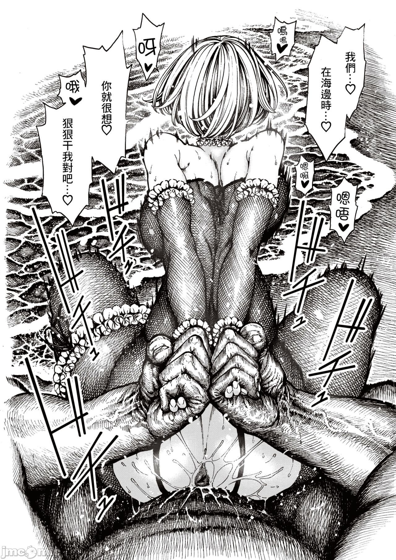 hirune 作品合集 page 20