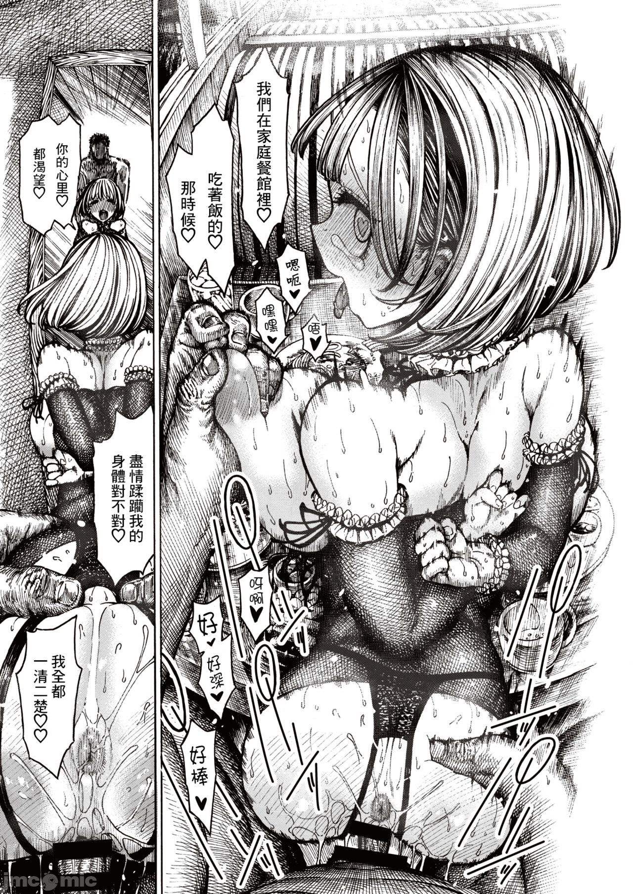 hirune 作品合集 page 23