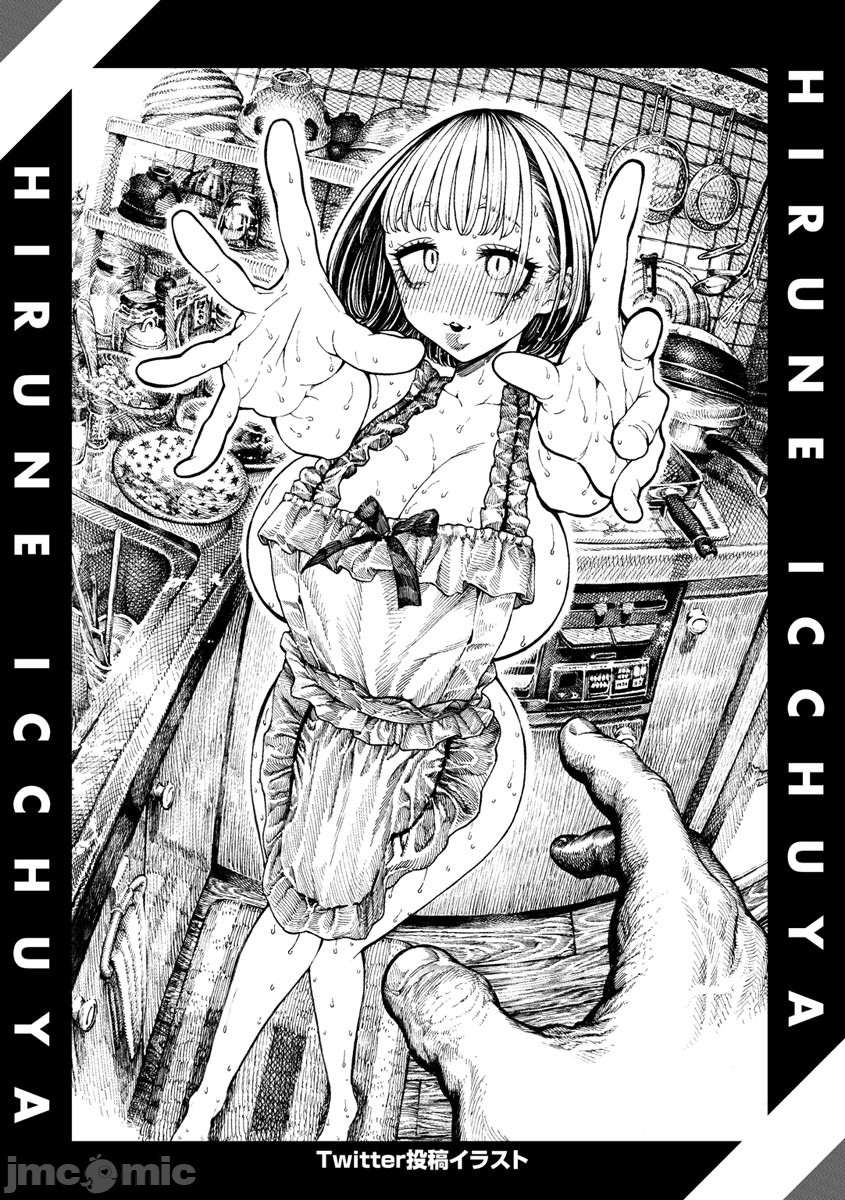 hirune 作品合集 page 30