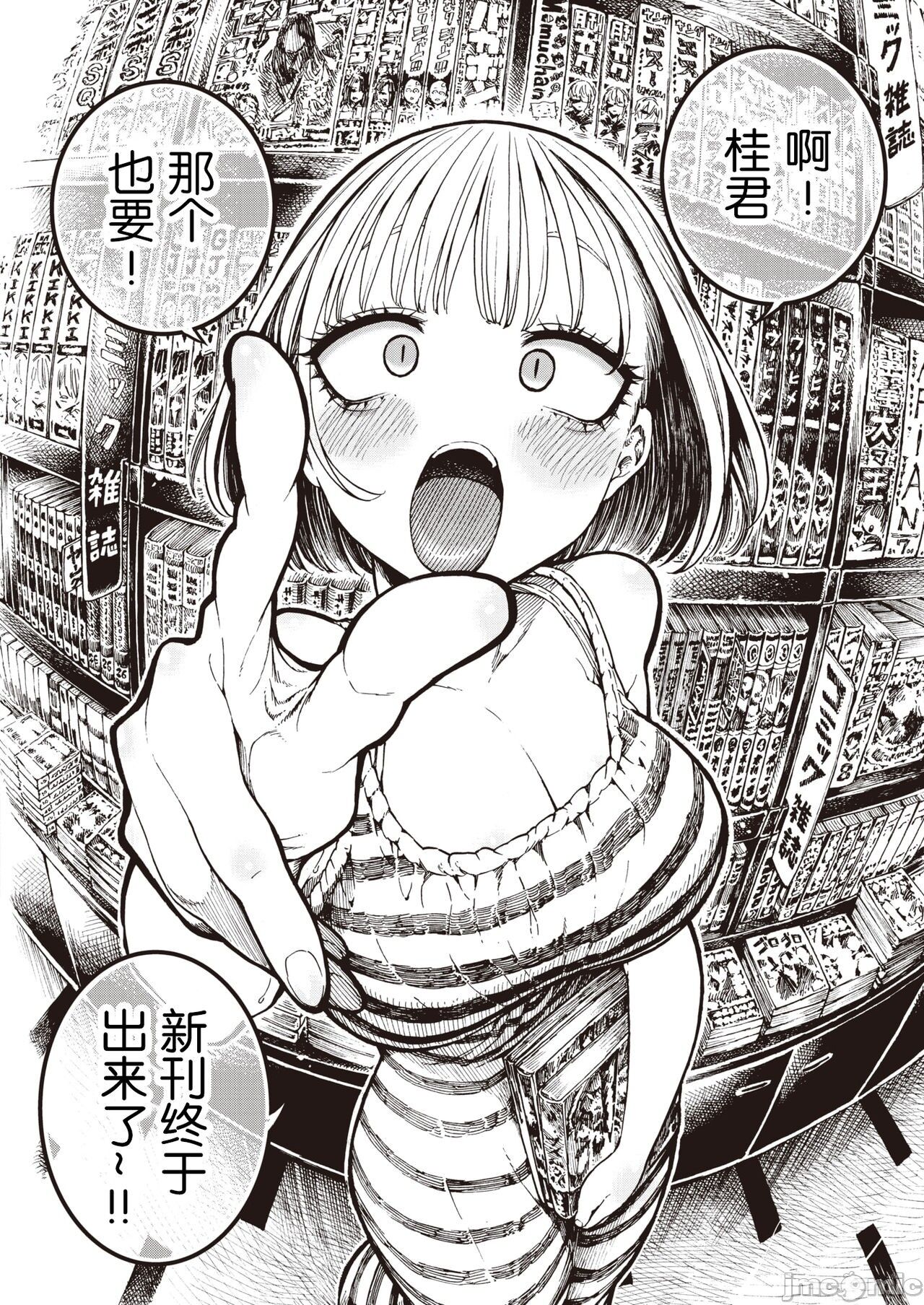 hirune 作品合集 page 4