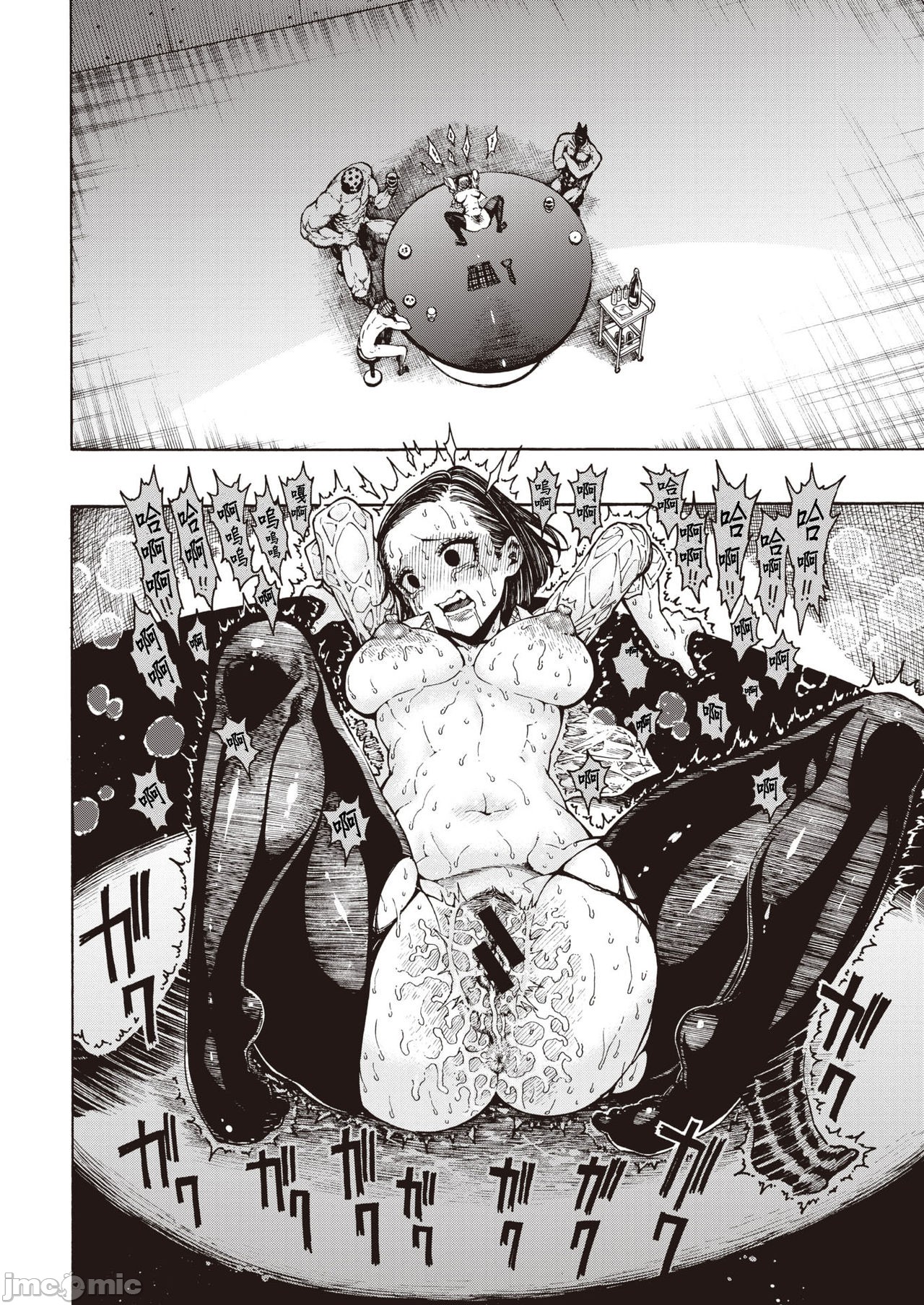 hirune 作品合集 page 61