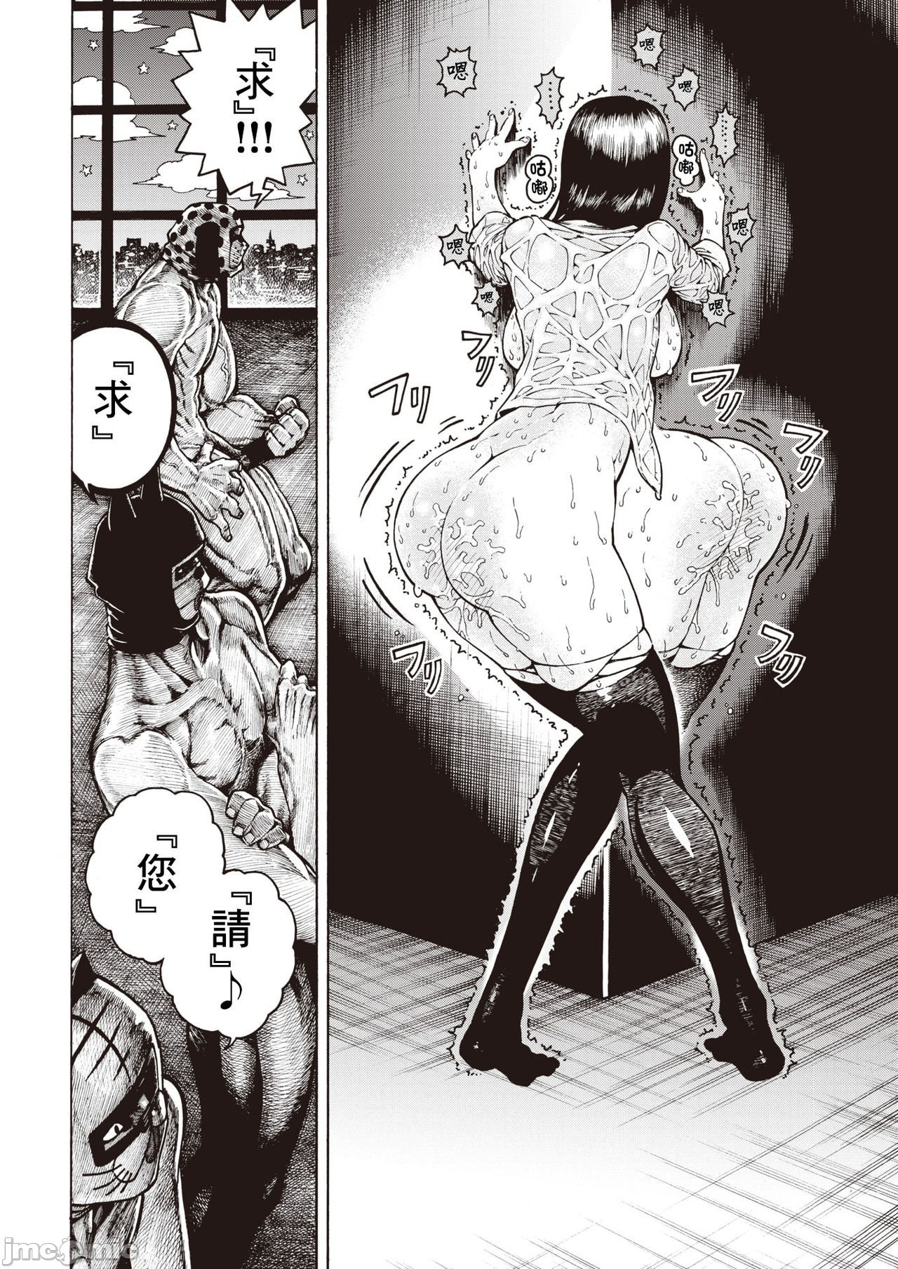 hirune 作品合集 page 65