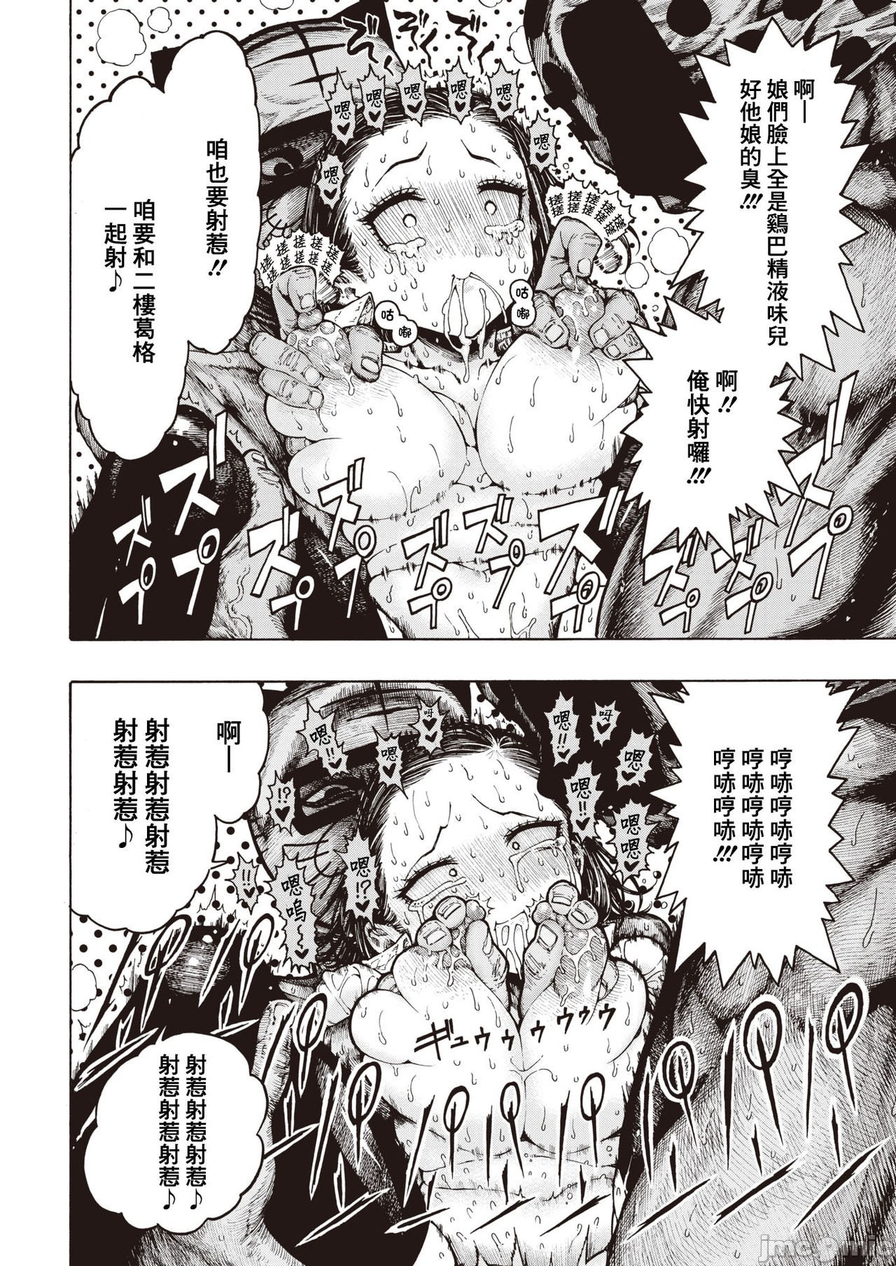 hirune 作品合集 page 69
