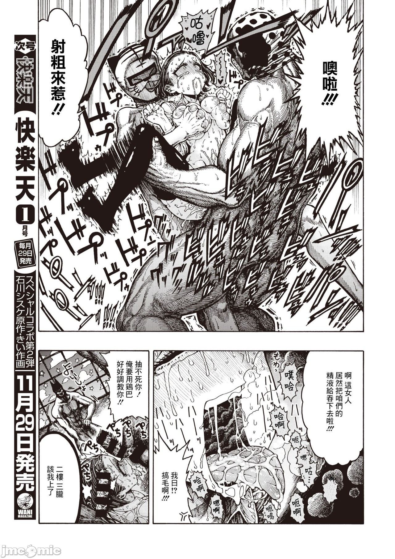hirune 作品合集 page 70