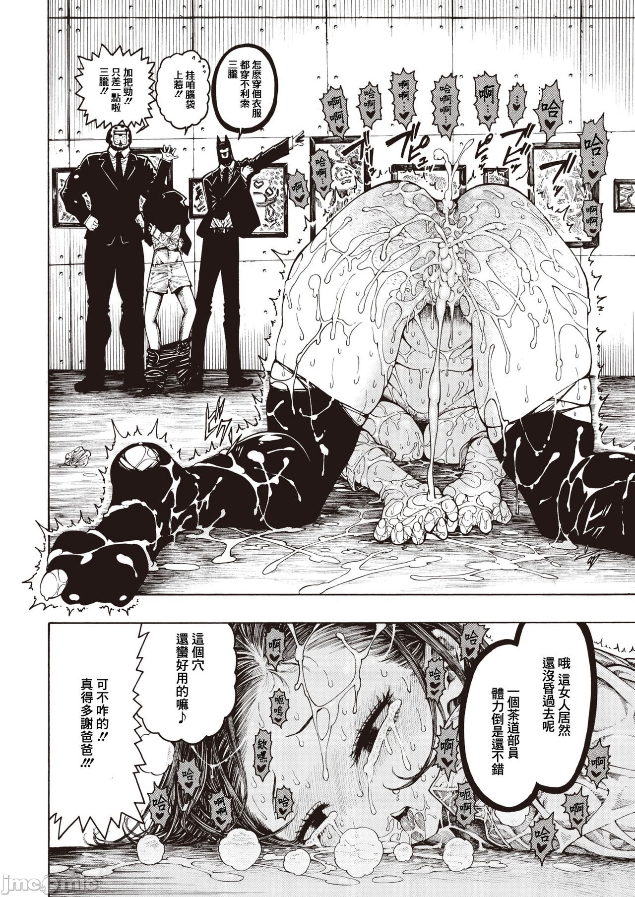 hirune 作品合集 page 73