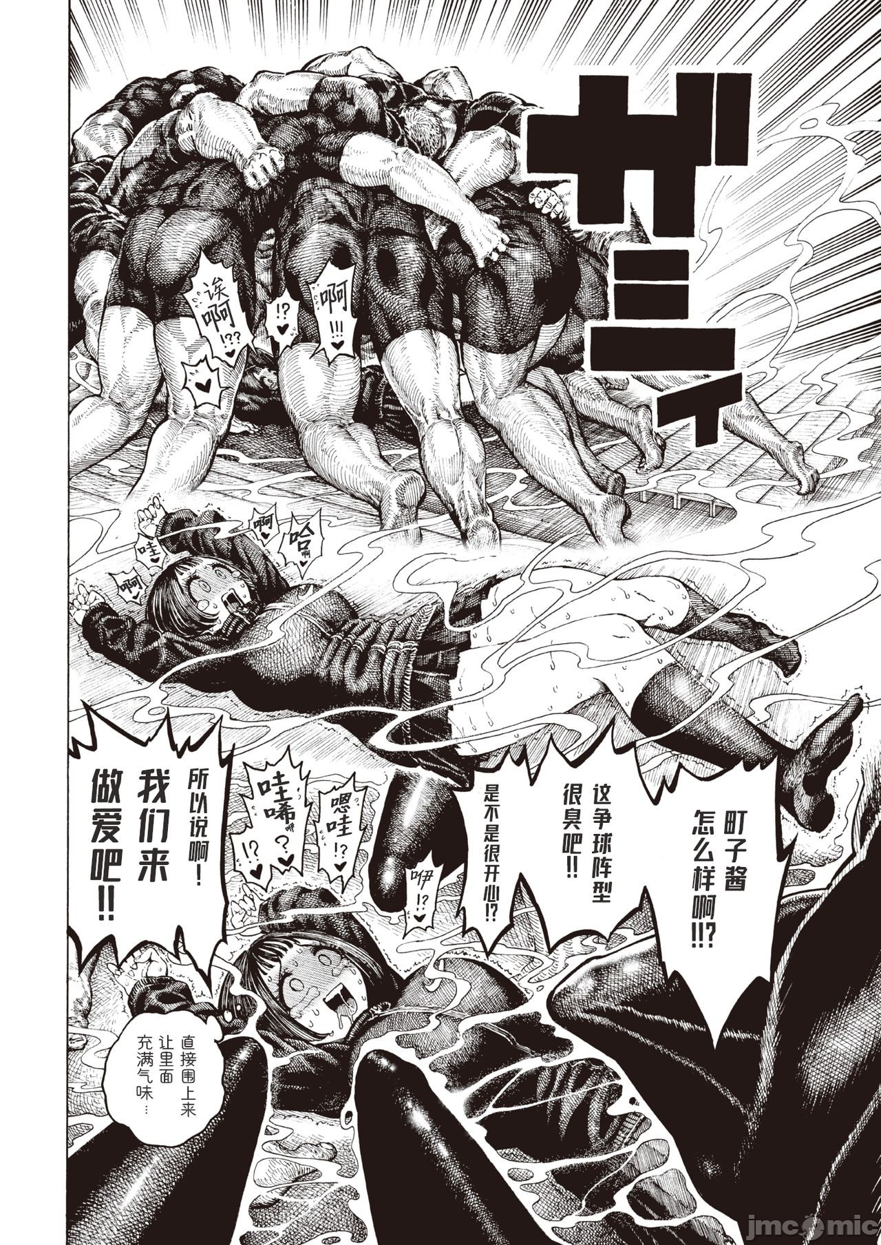 hirune 作品合集 page 88