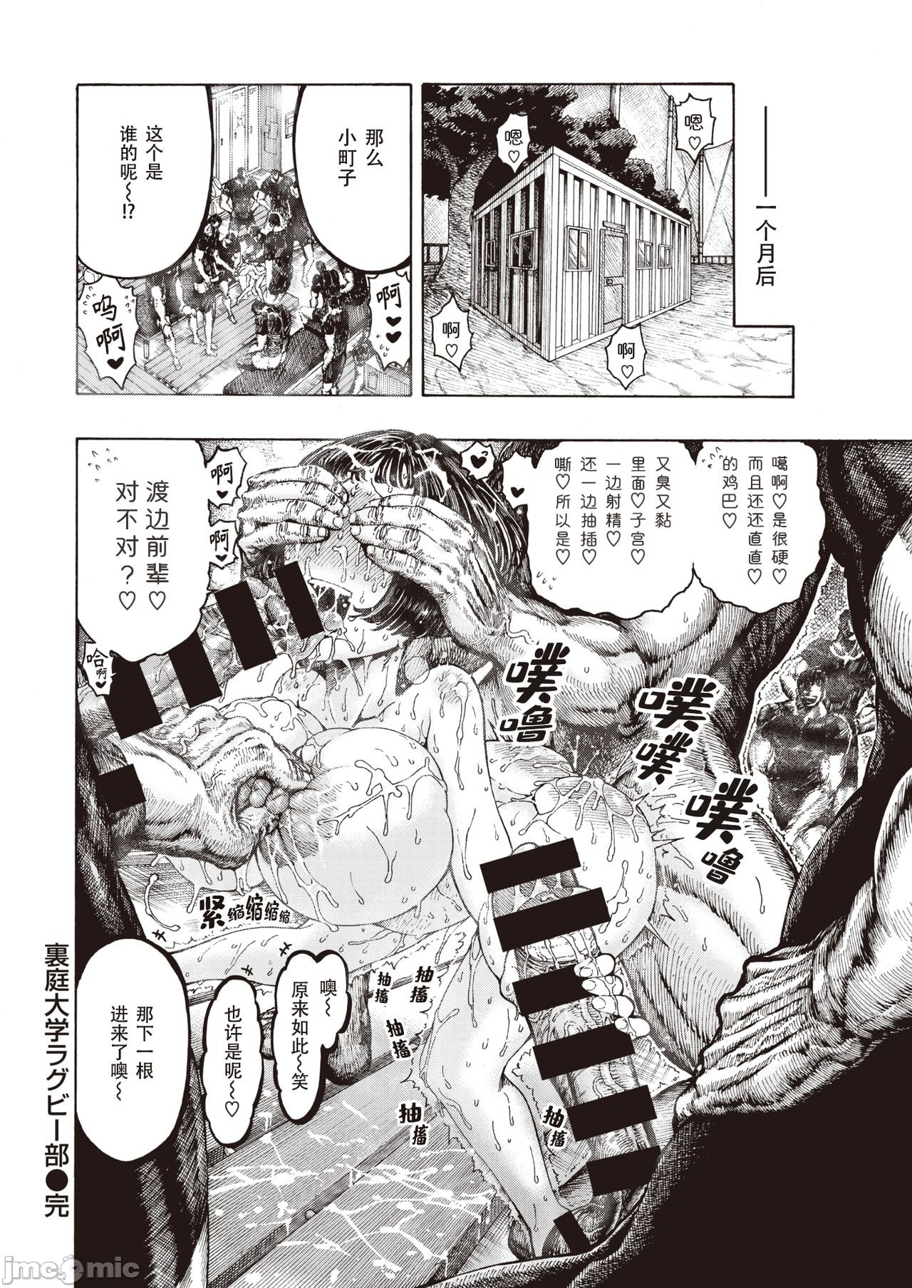 hirune 作品合集 page 96