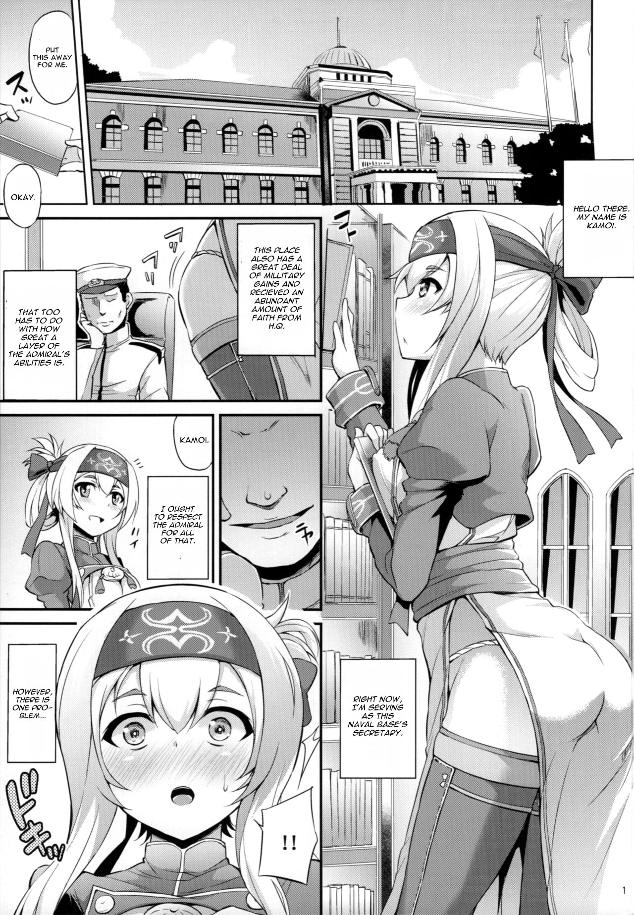 Hishokan no Oshigoto Ura Jijou page 2