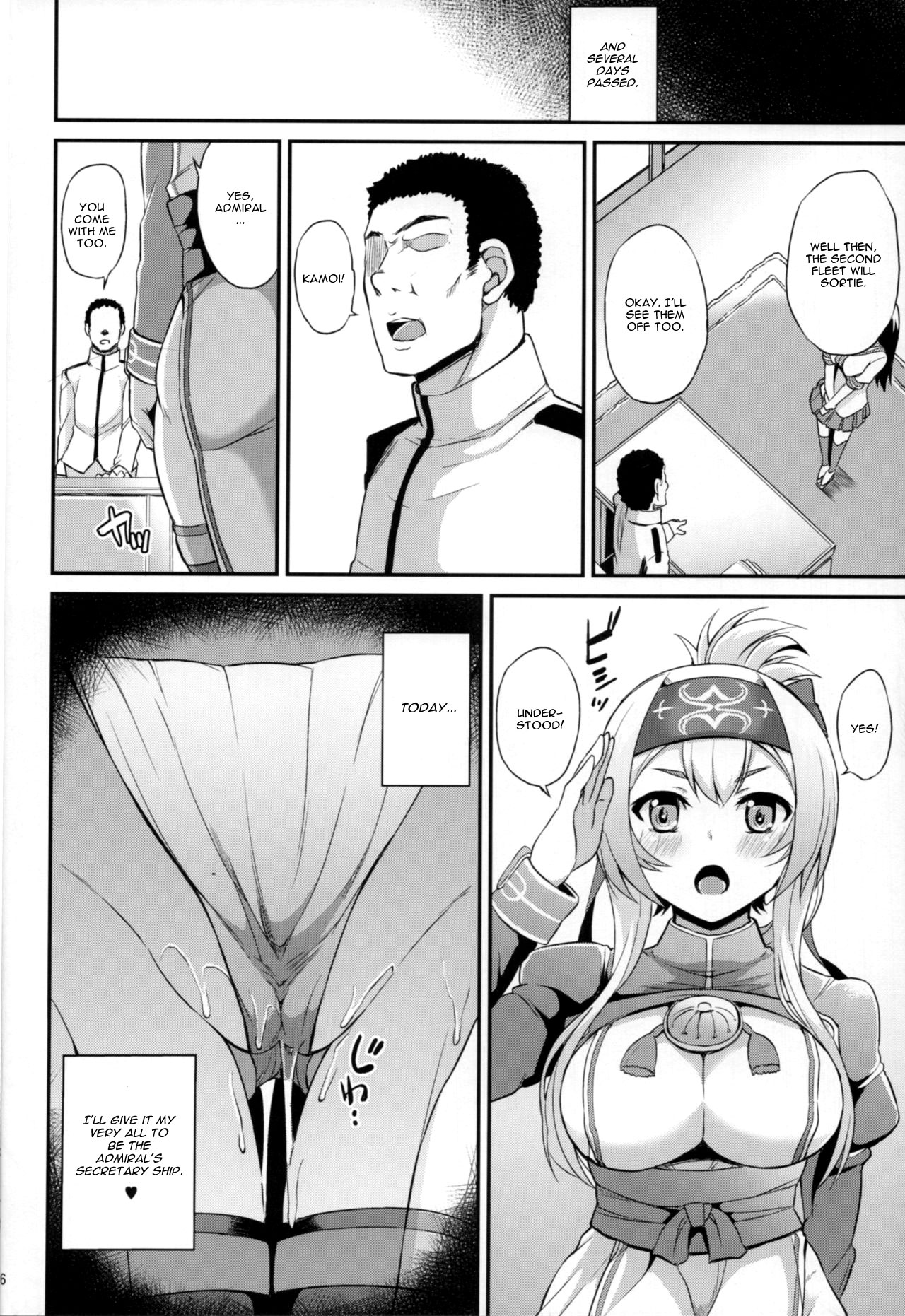 Hishokan no Oshigoto Ura Jijou page 27