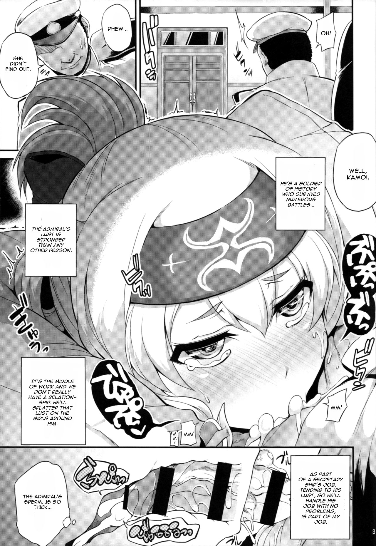 Hishokan no Oshigoto Ura Jijou page 4