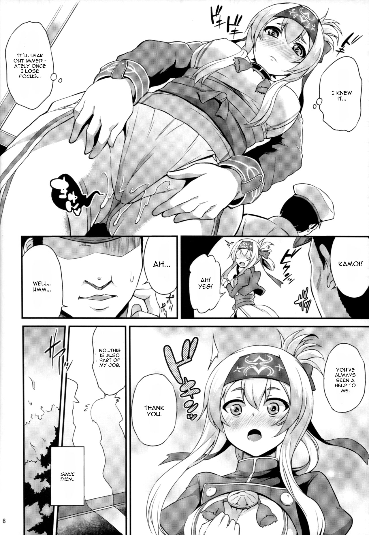 Hishokan no Oshigoto Ura Jijou page 9